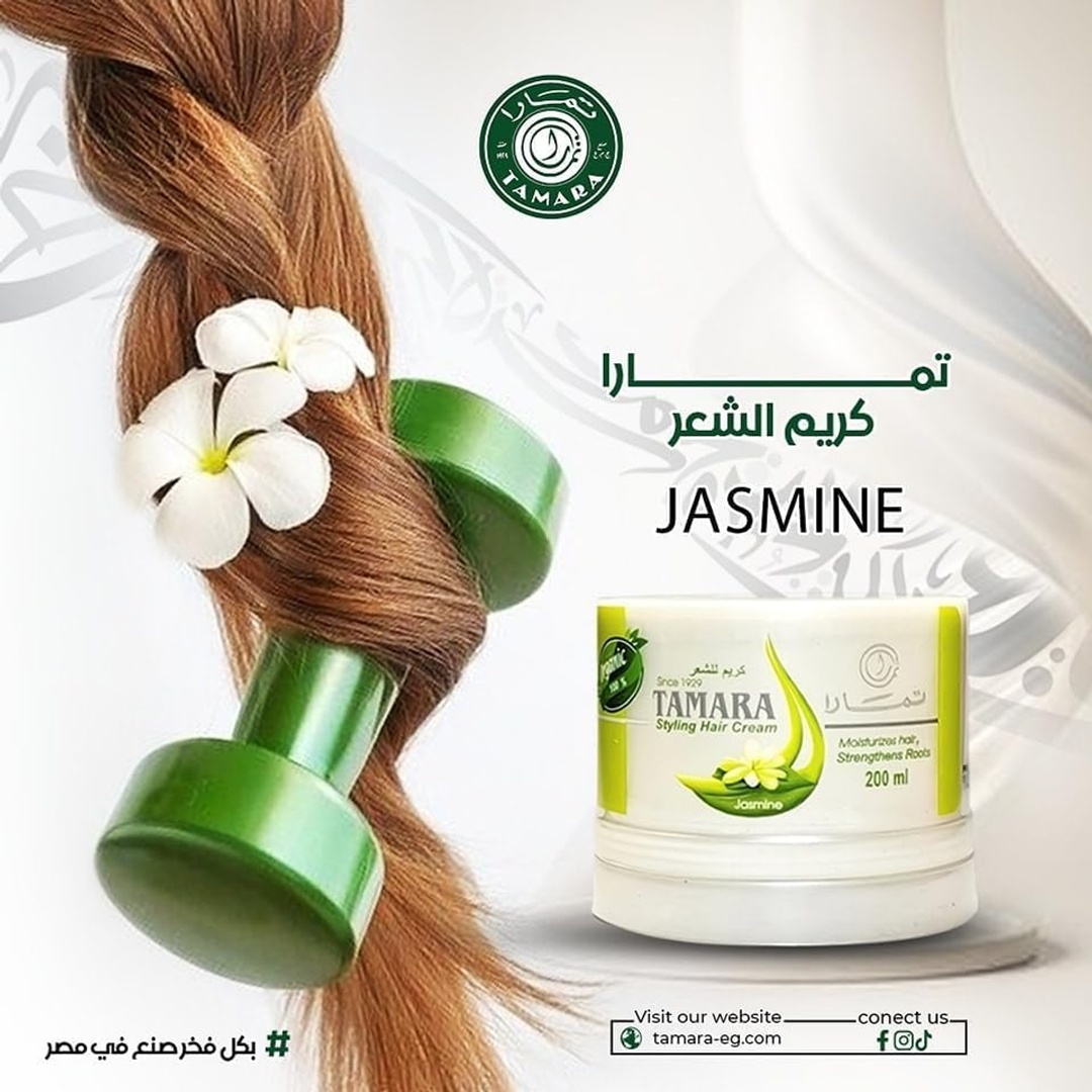 كريم مرطب الشعر بالياسمين من تمارا - 100 مل