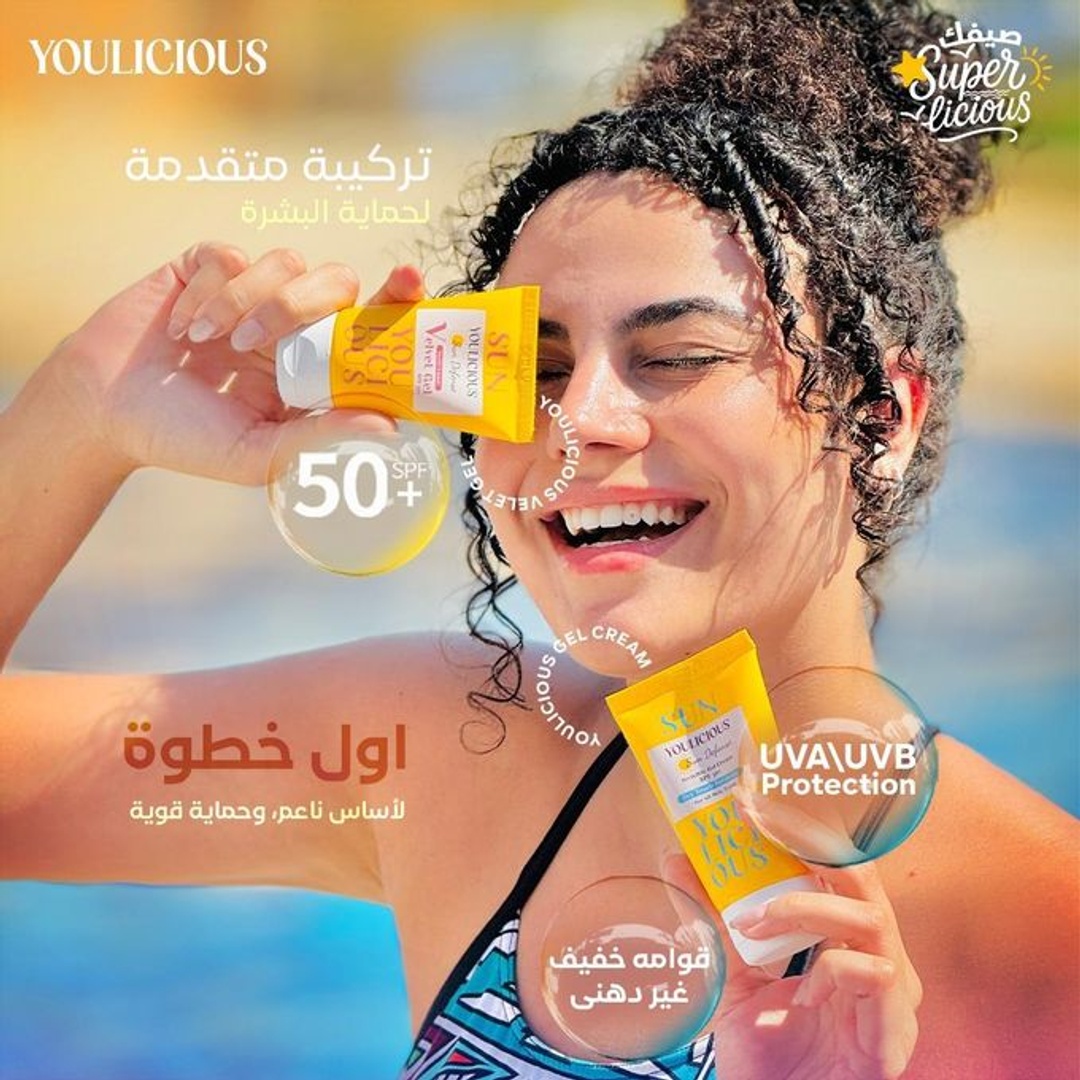 جل كريم واقي شمس غير مرئي من يوليشس - 60 مل - 2 قطعة