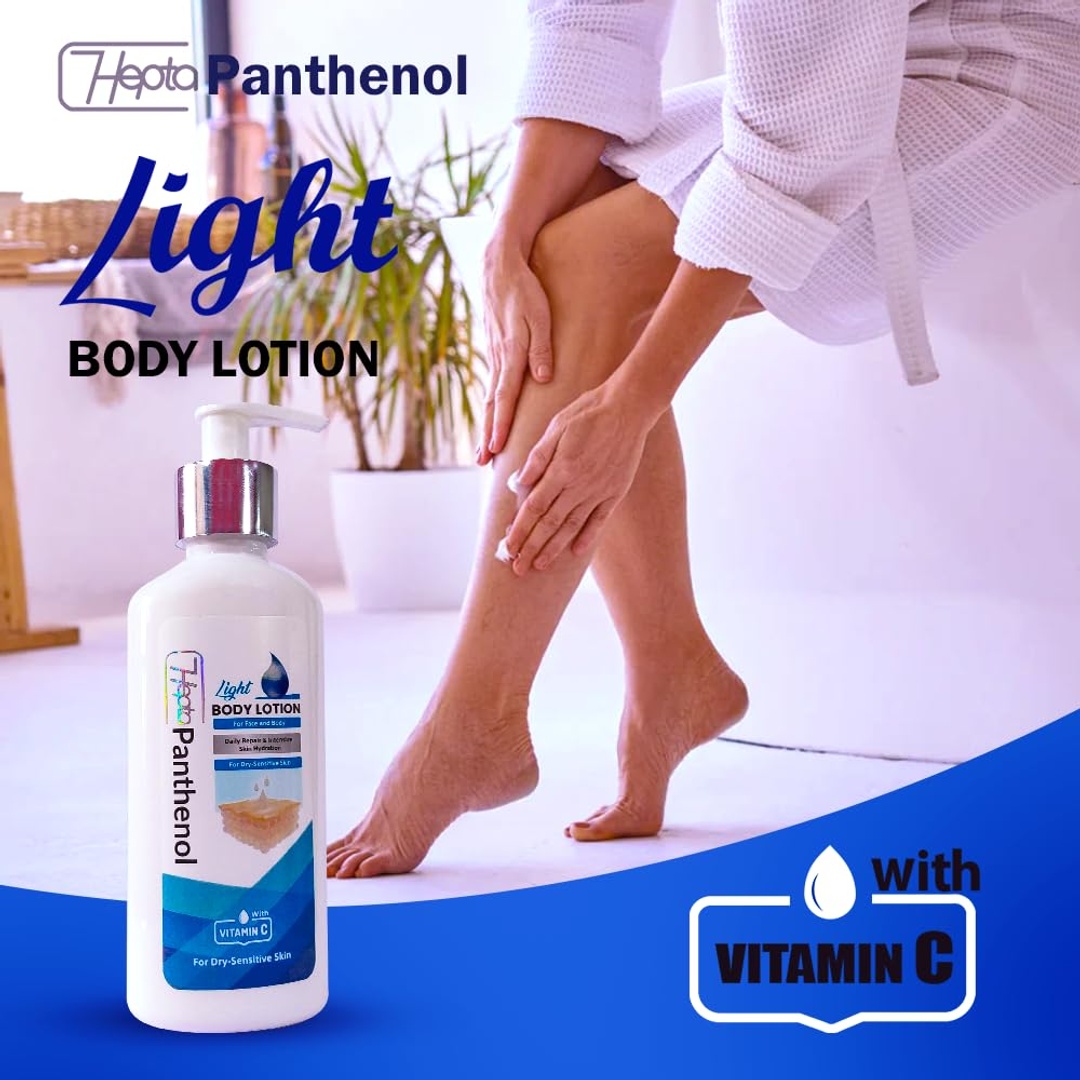 لوشن جسم هيبتا بانثينول لايت - 250 مل