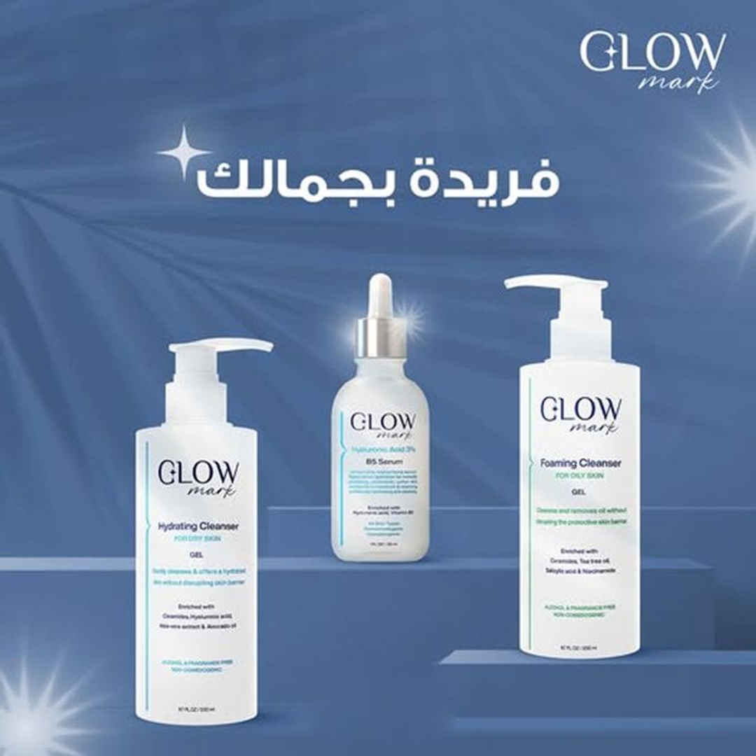 مياه ميسيلار لتنظيف البشرة من جلو مارك - 200 مل