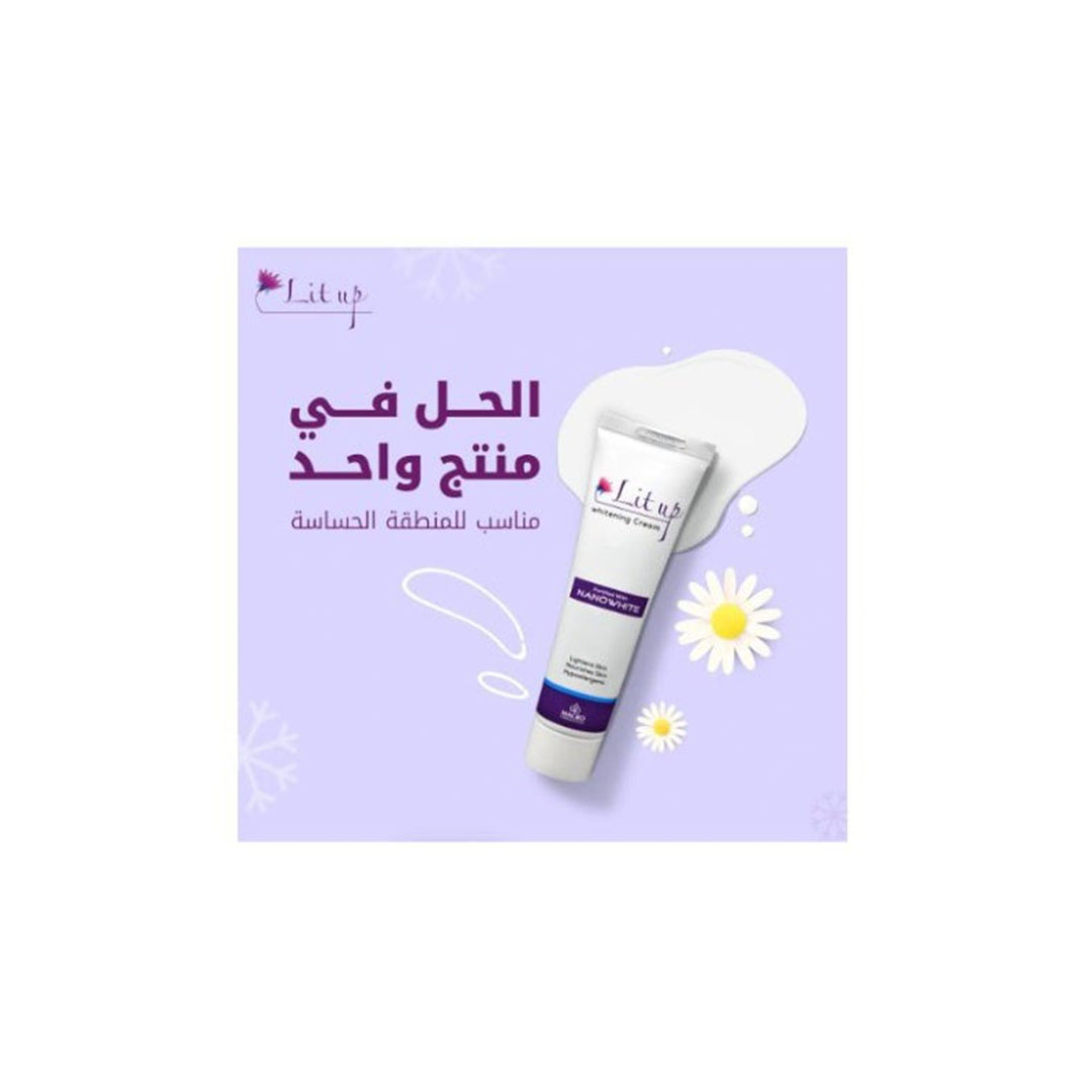 كريم التبييض لايت اب المدعم بالنانو وايت - 50 مل