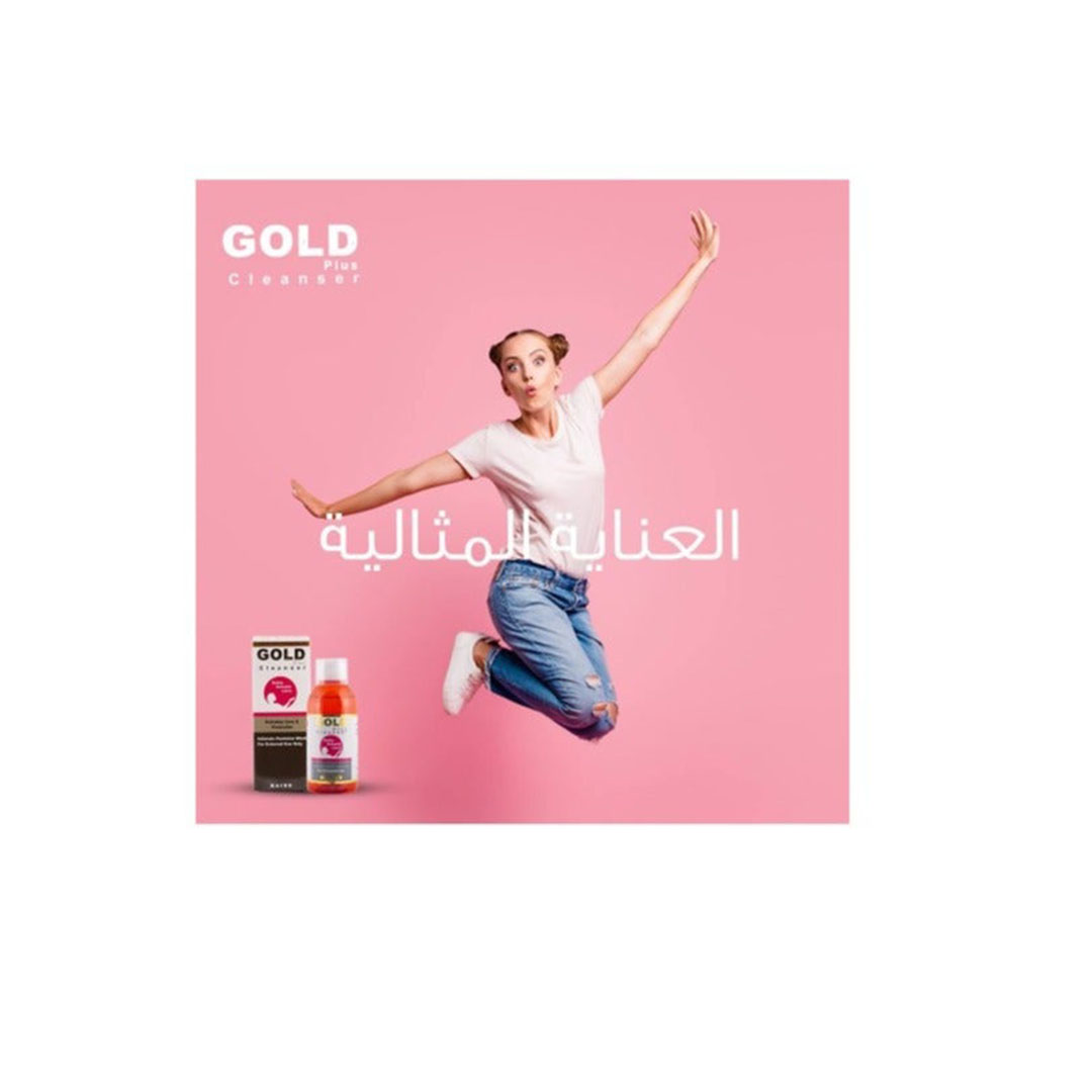 منظف جولد بلس - غسول أنثوي - 250 مل