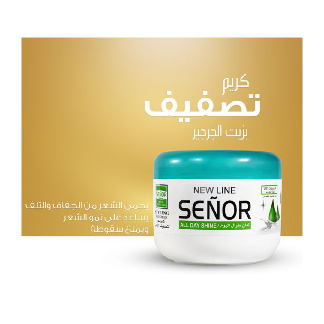 سينور سينور كريم تصفيف الشعر - زيت الجرجير - 200 جم