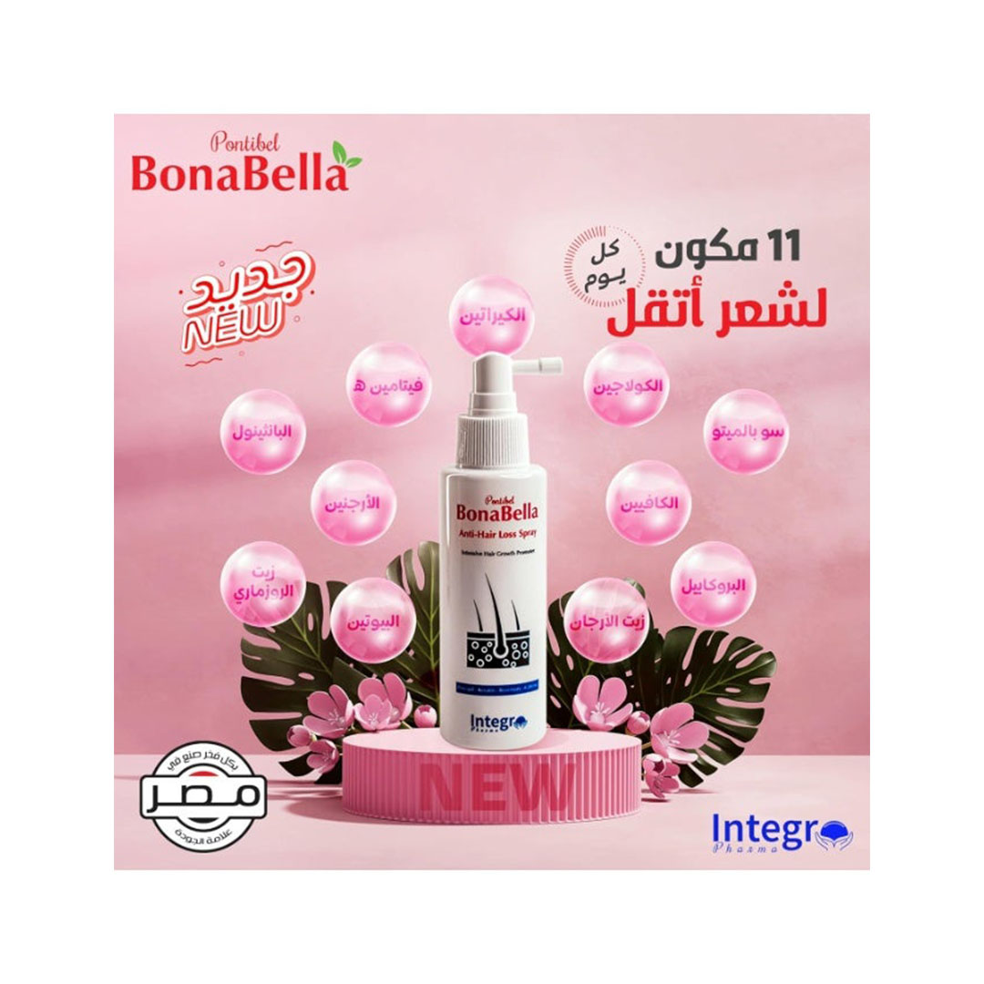 بخاخ بونابيلا مضاد لتساقط الشعر - 120 مل
