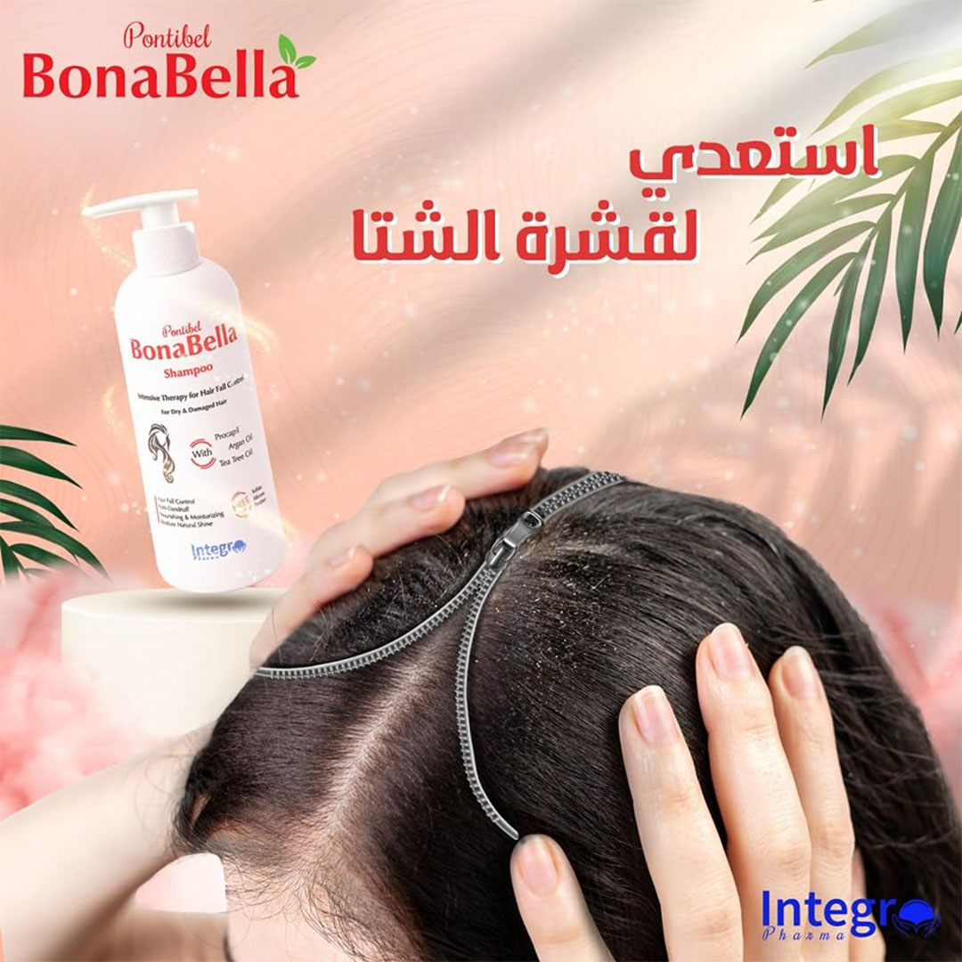 شامبو العلاج المكثف للتحكم في تساقط الشعر من بونابيلا - 250 مل