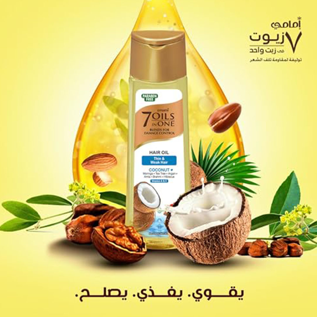 زيت جوز الهند 7 اويلز ان ون للشعر من إمامي - 100 مل