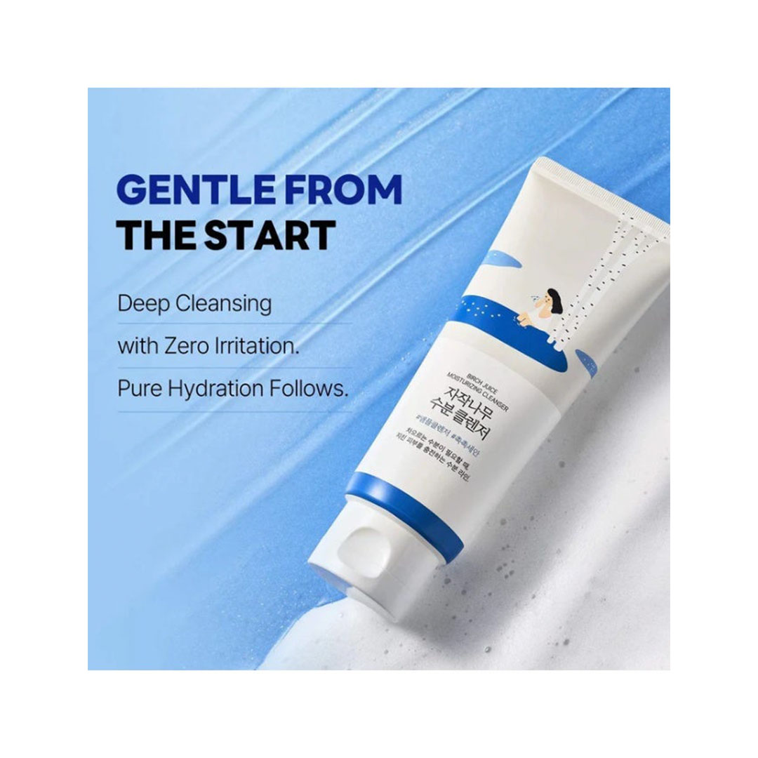 منظف مرطب بعصير البتولا - 150 مل