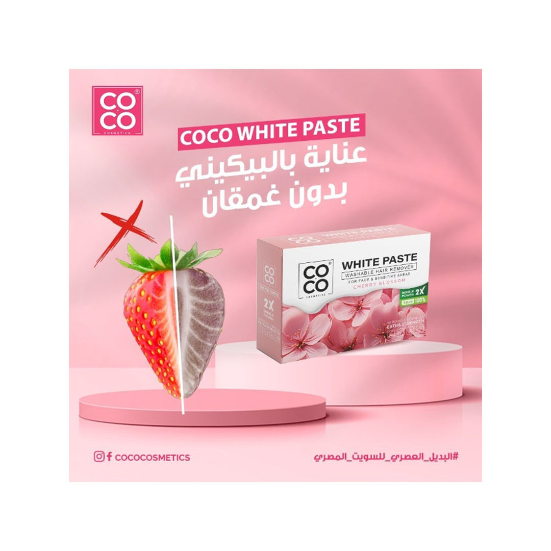 مزيل شعر قابل للغسل - زهر الكرز - 100 غرام