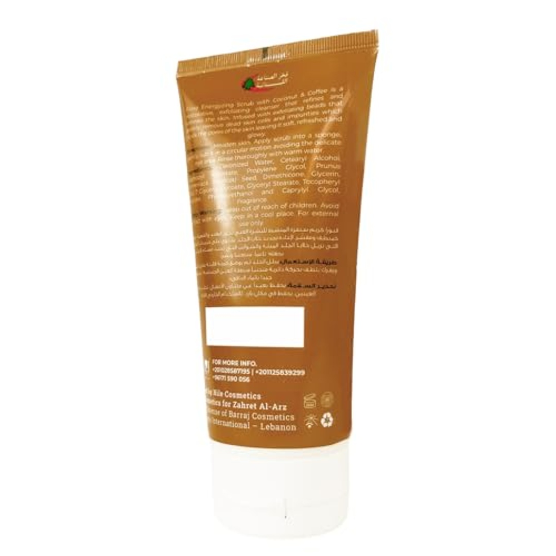 مقشر فيورا بجوز الهند والقهوة - 175 مل