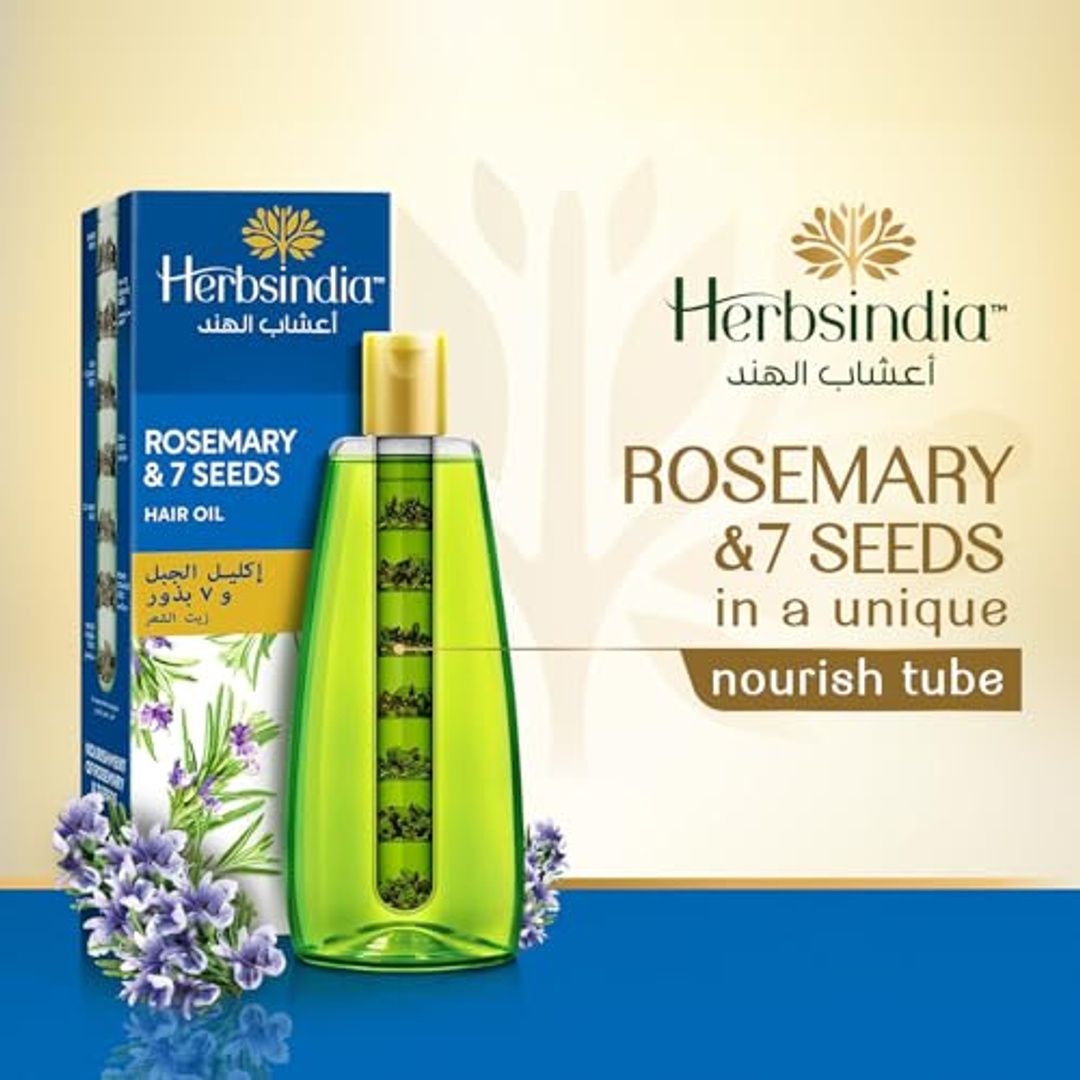 زيت شعر هيربسينديا مع إكليل الجبل و7 بذور - 180 مل