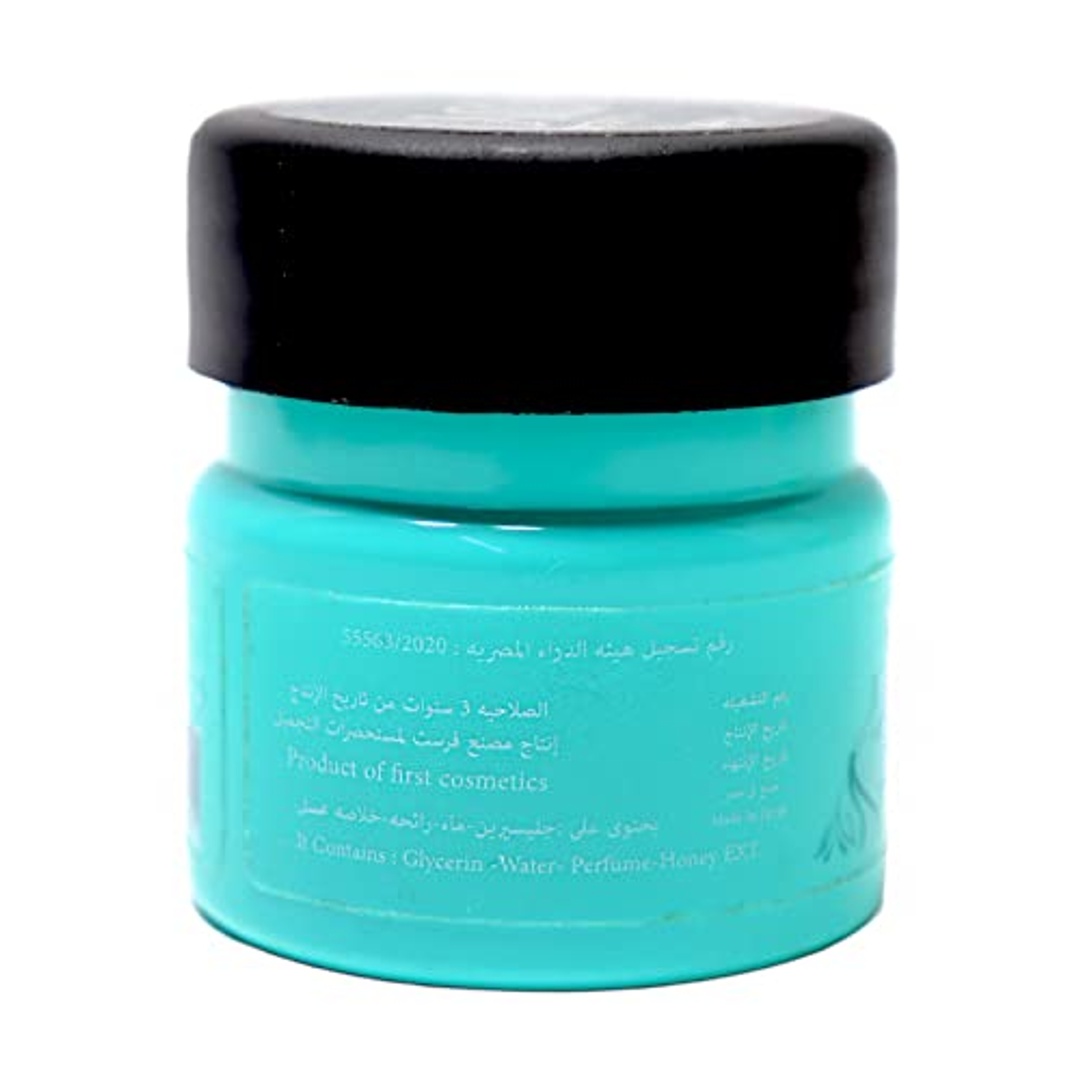 مخمرية للجسم برائحة فيرست كوزمتكس بودي واي - 50 جم