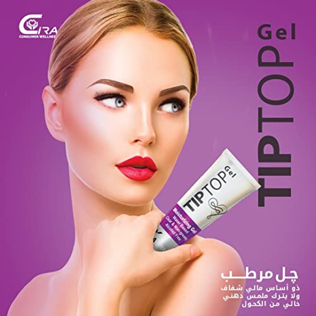 جل مرطب سيرا تيب توب شفاف وغير دهني - 50 جم