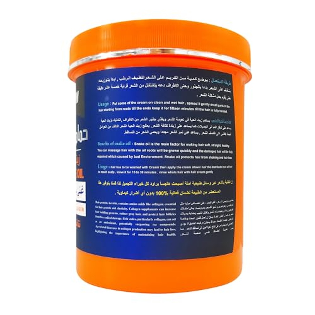 قناع الشعر الطبيعي بزيت الثعبان - 1 كجم