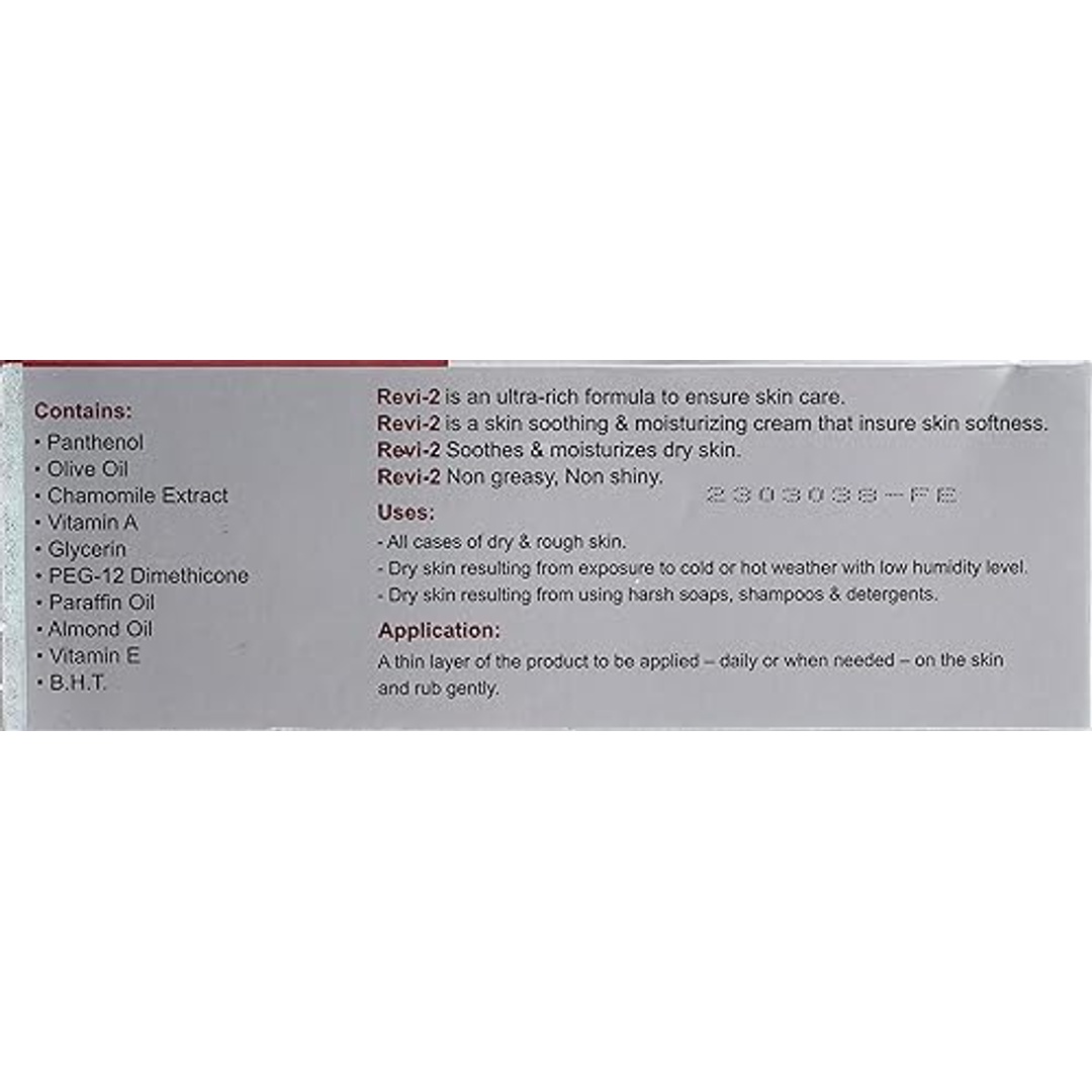 كريم ماكرو ريفي ٢ المهدئ - 50 جم
