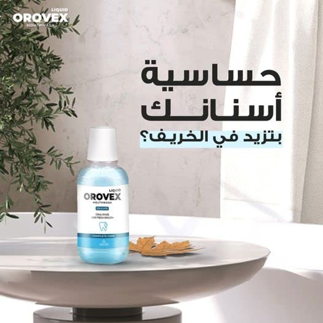 ماكرو أوروفكس غسول الفم السائل - 50 مل