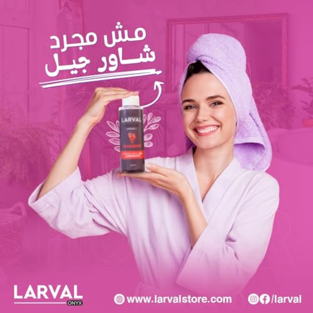 جل استحمام لارفال بالتوت البري - 400 مل