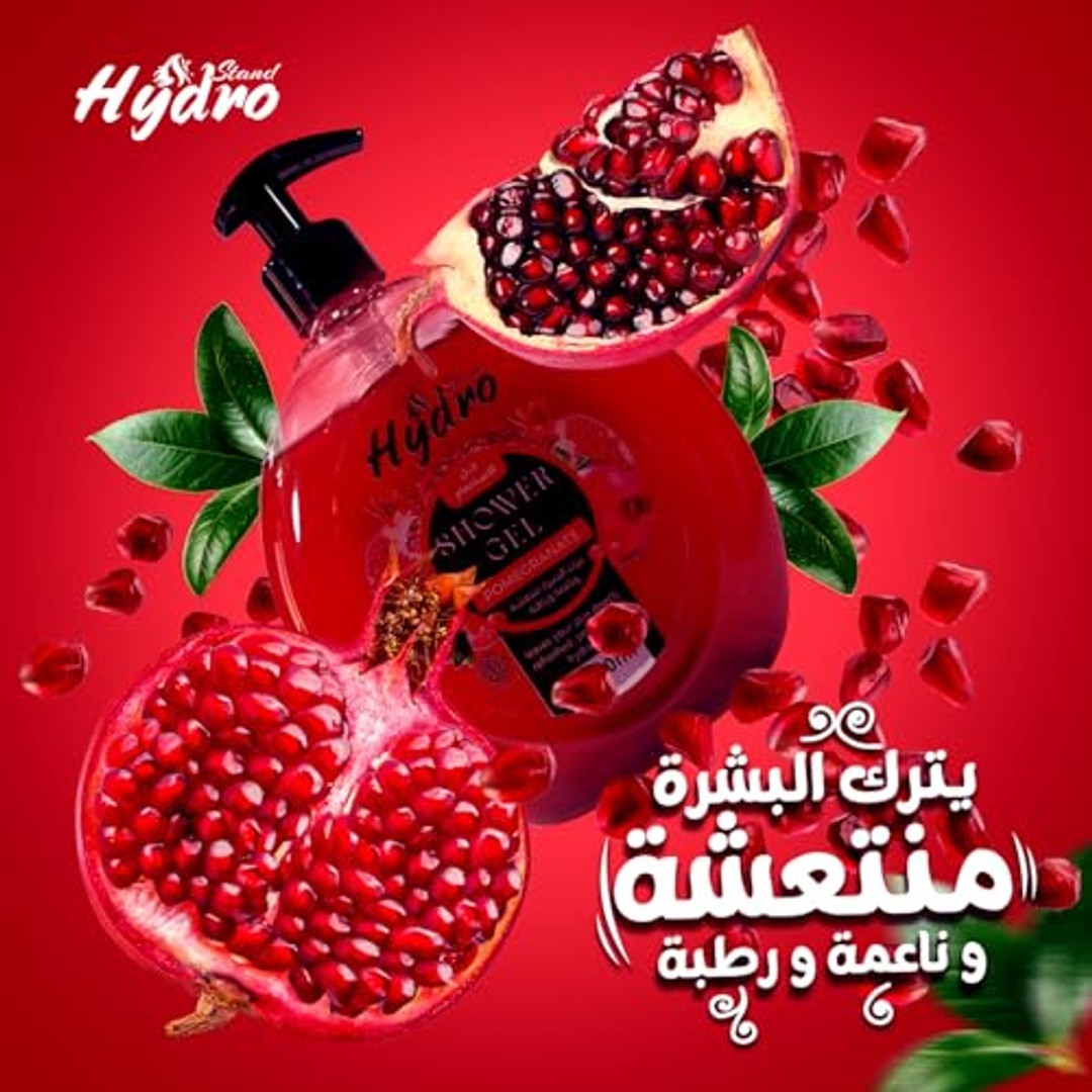 جل الاستحمام هيدرو ستاند برائحة الرمان- 50 مل