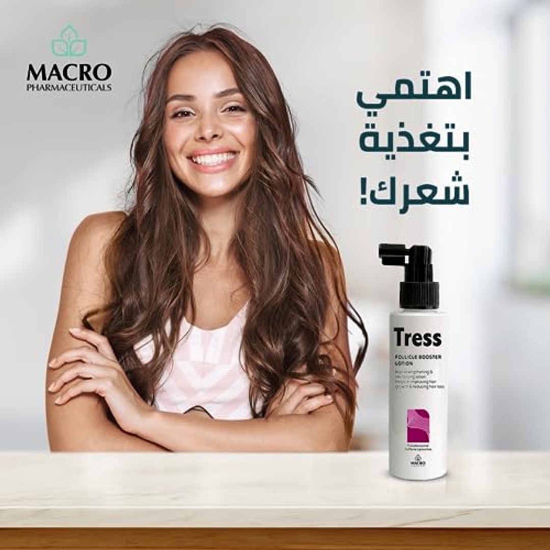 لوشن ماكرو تريس للشعر - 60 مل