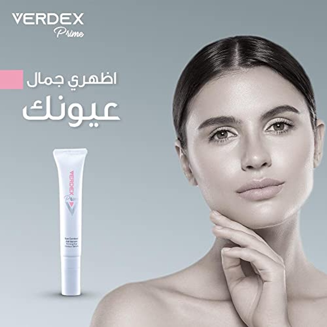 سيروم ماكرو فيردكس برايم لمحيط العين - 15 مل