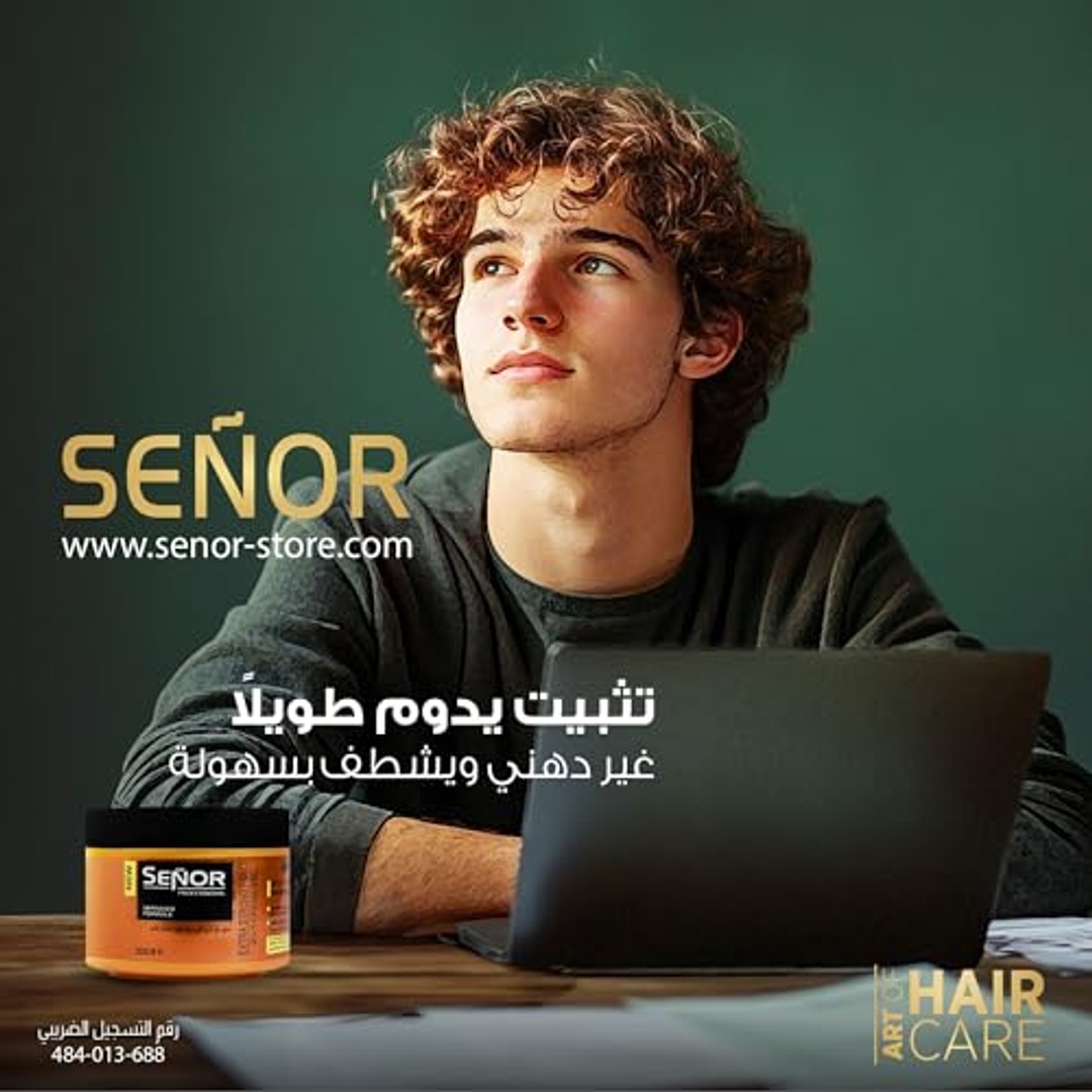 جل كريم الشعر سينور مع البانثينول القوي - 225 جم