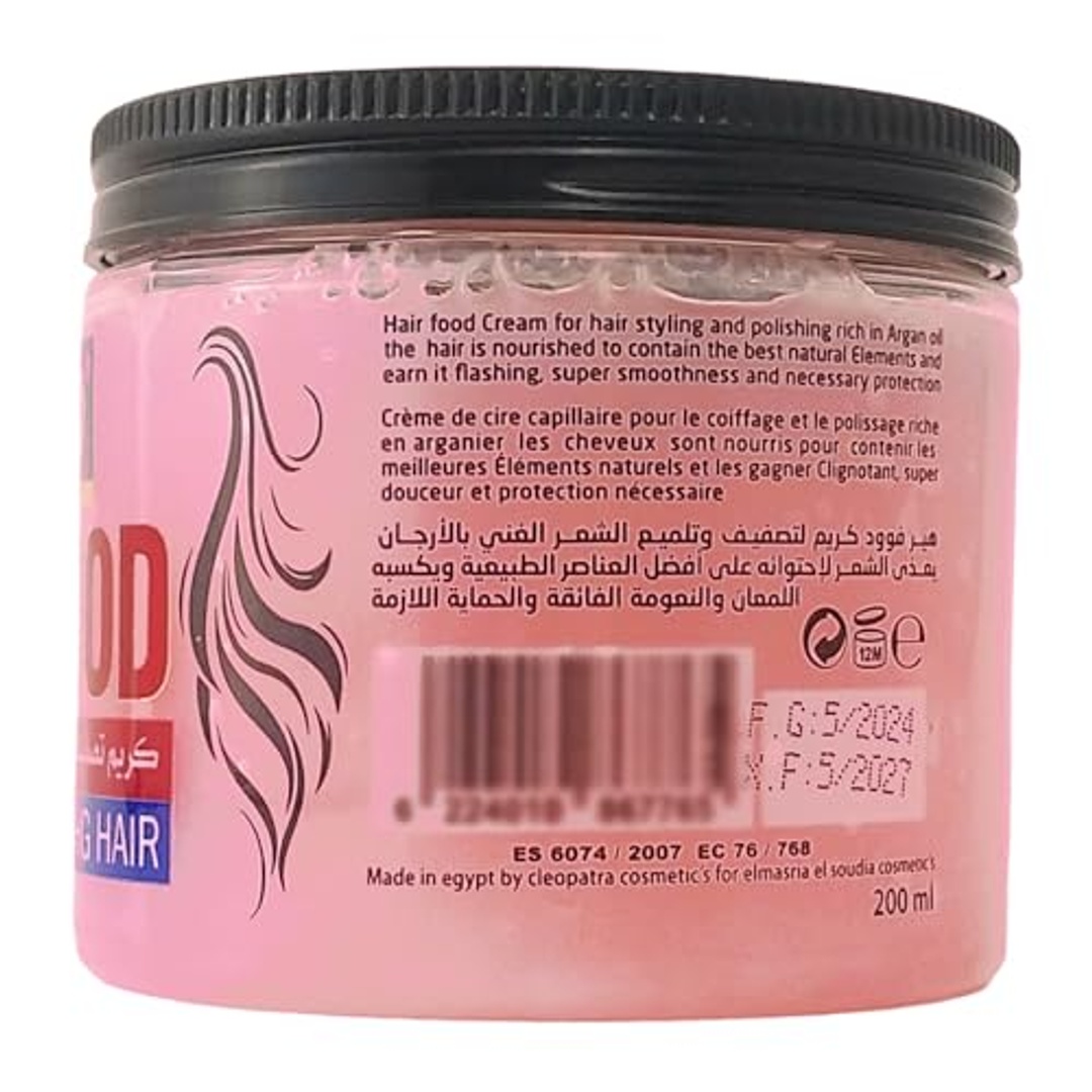 فالرو هير فود بالأرغان - 200 مل