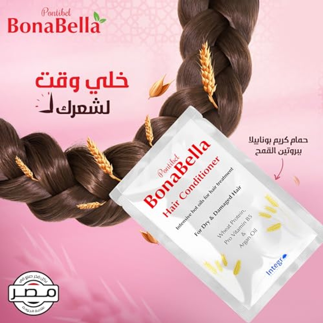 بلسم الشعر بونابيللا ببروتين القمح - 35 جم