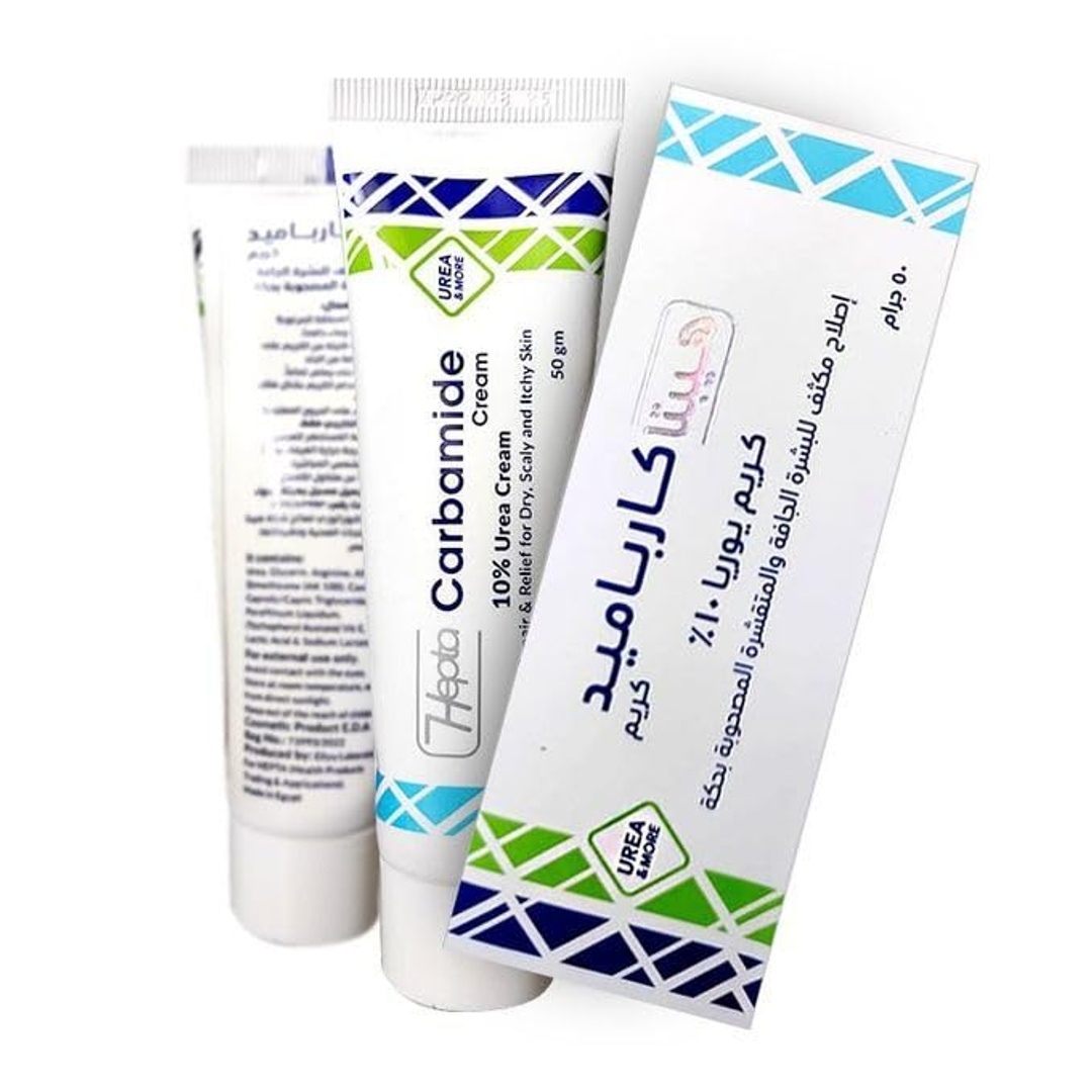 كريم هيبتا كارباميد 10% يوريا كريم - 50 جم