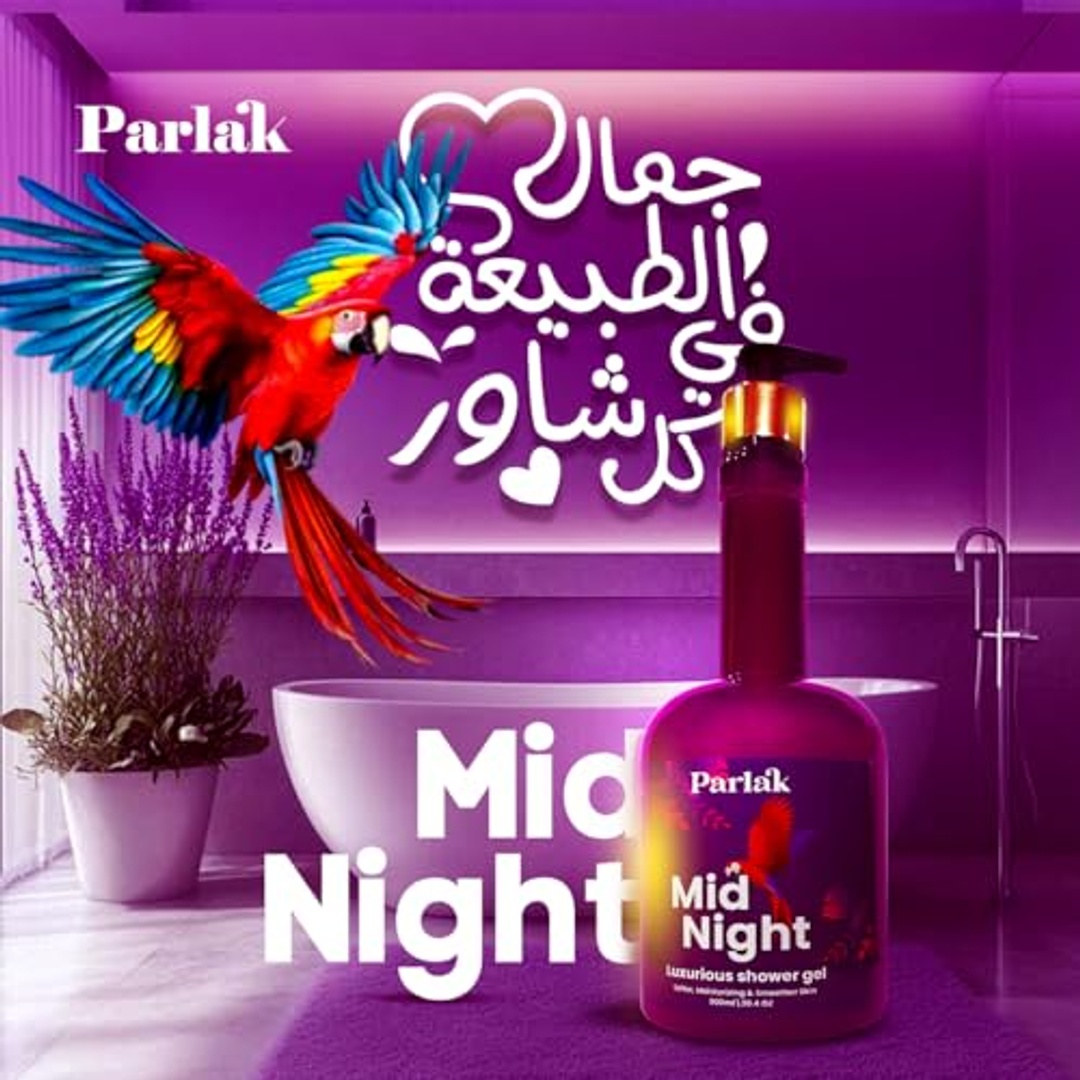 جل الاستحمام الفاخر بارلاك ميد نايت - 900 مل