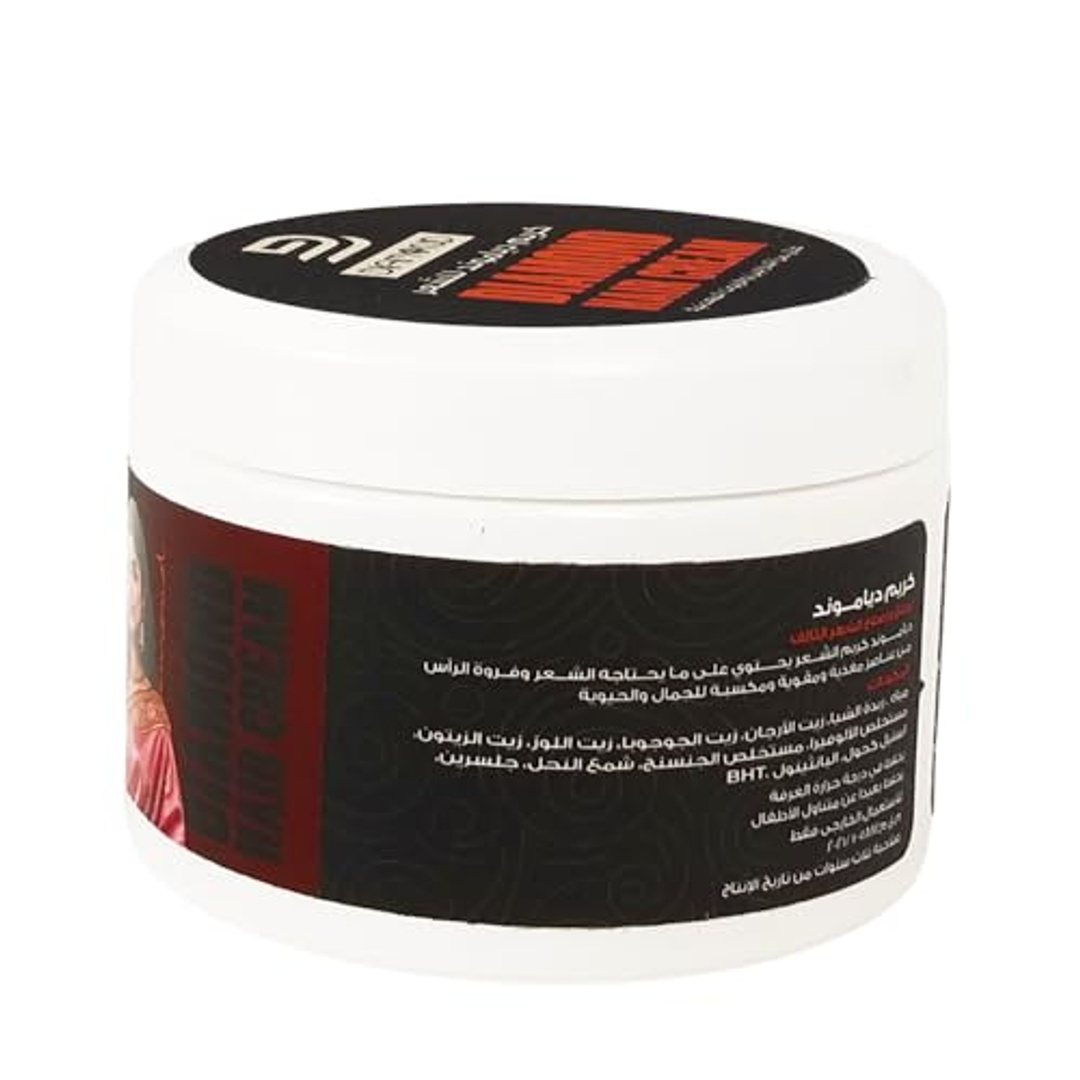 كريم الشعر دياموند بزبدة الشيا وزيت الأرغان - 50 مل