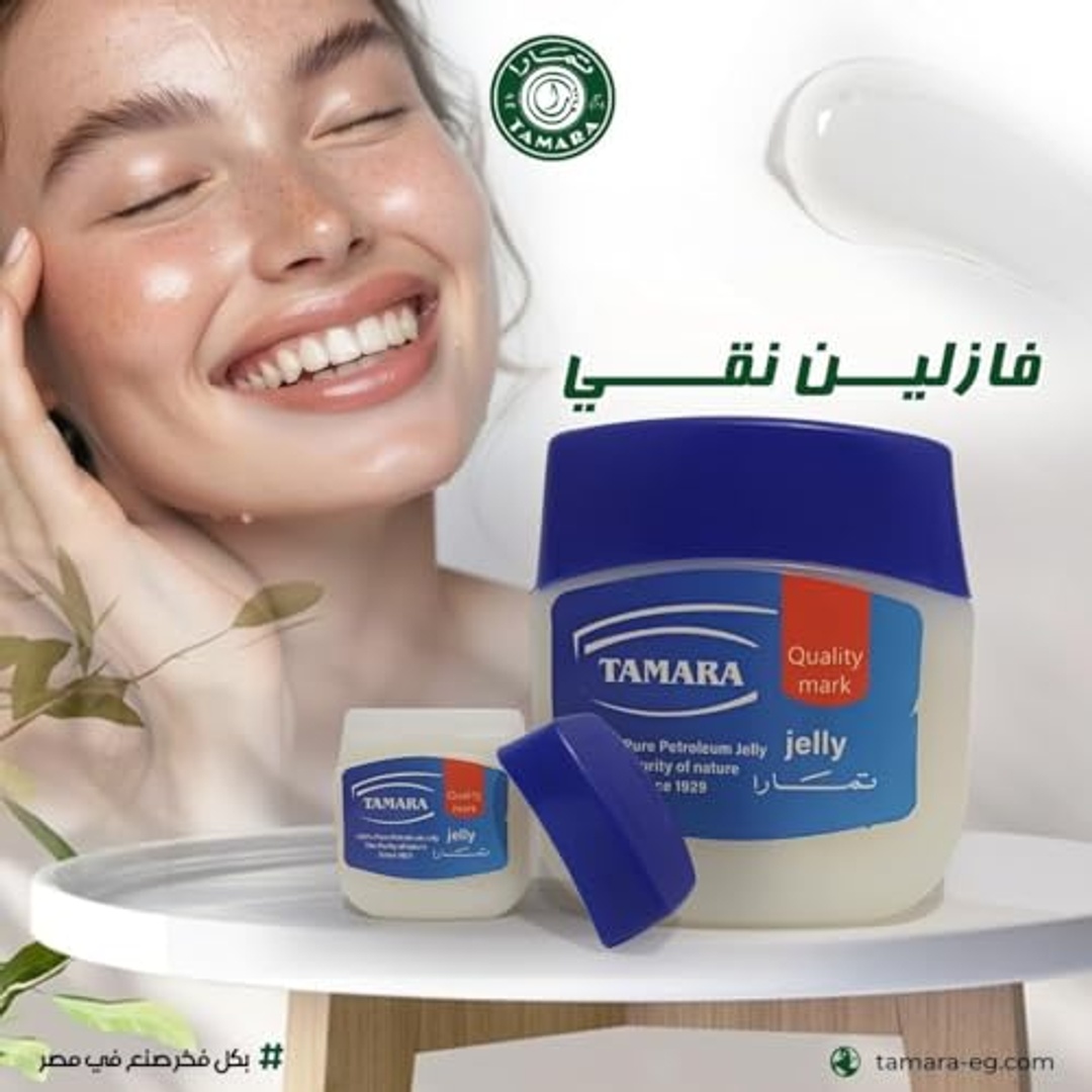 فازلين تامارا جيلي بيور - 70 مل