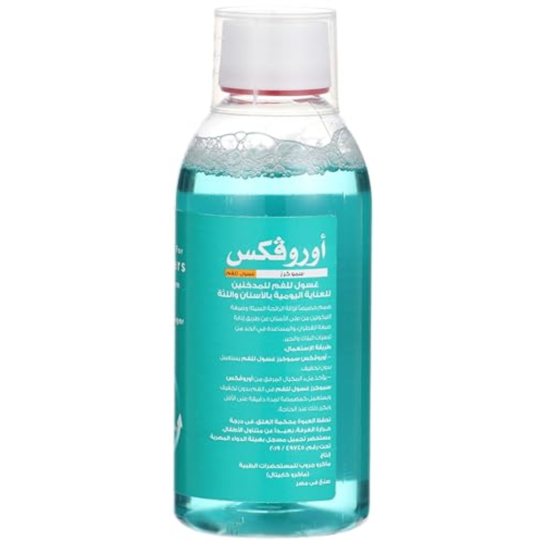 غسول الفم السائل ماكرو أوروفكس للمدخنين - 50 مل