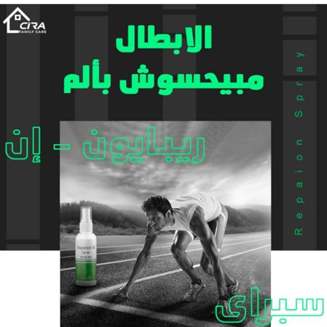 بخاخ تدليك سيرفي لايف ريبايون-إن - 120 جم