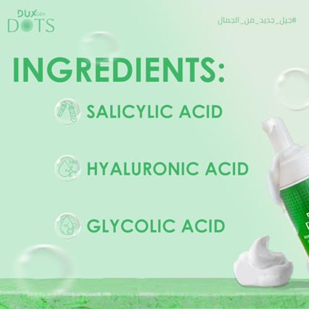 منظف ​​دوكسجين دوتس هيدرو فوم - 50 مل