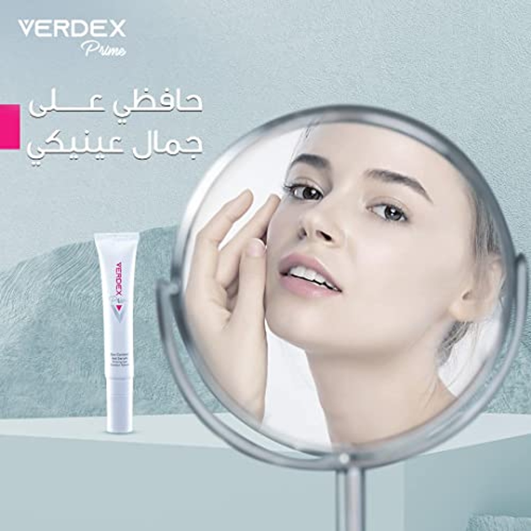 سيروم ماكرو فيردكس برايم لمحيط العين - 15 مل