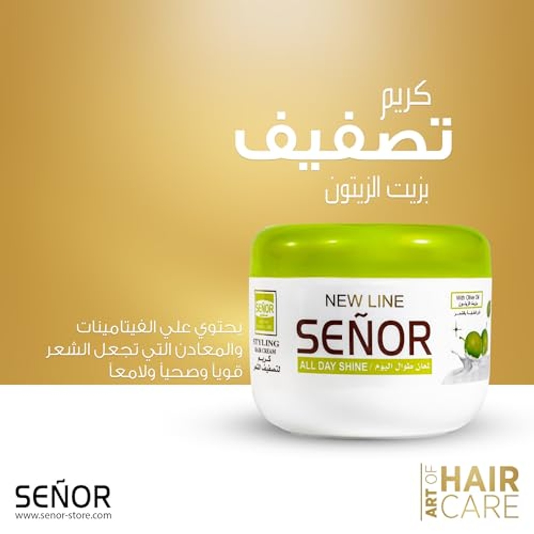 كريم تصفيف الشعر سينور بزيت الزيتون - 200 جم