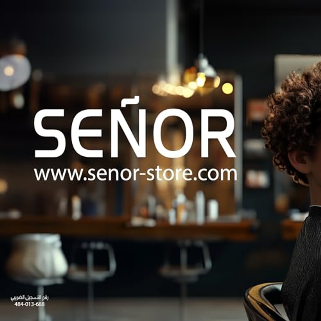 جل كريم الشعر سينور مع البانثينول القوي - 225 جم