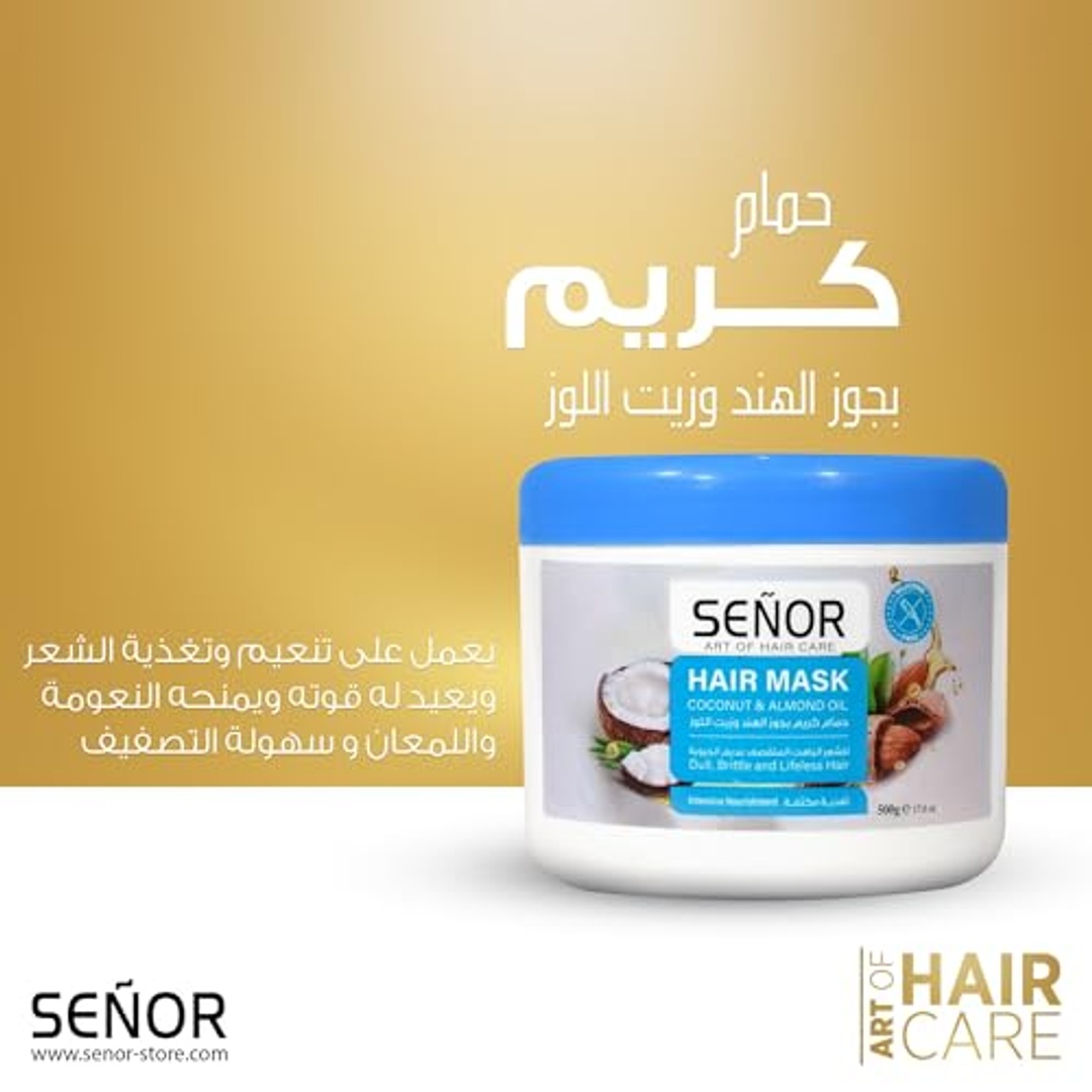 قناع سينور لترطيب الشعر بزيت جوز الهند واللوز - 500 جم