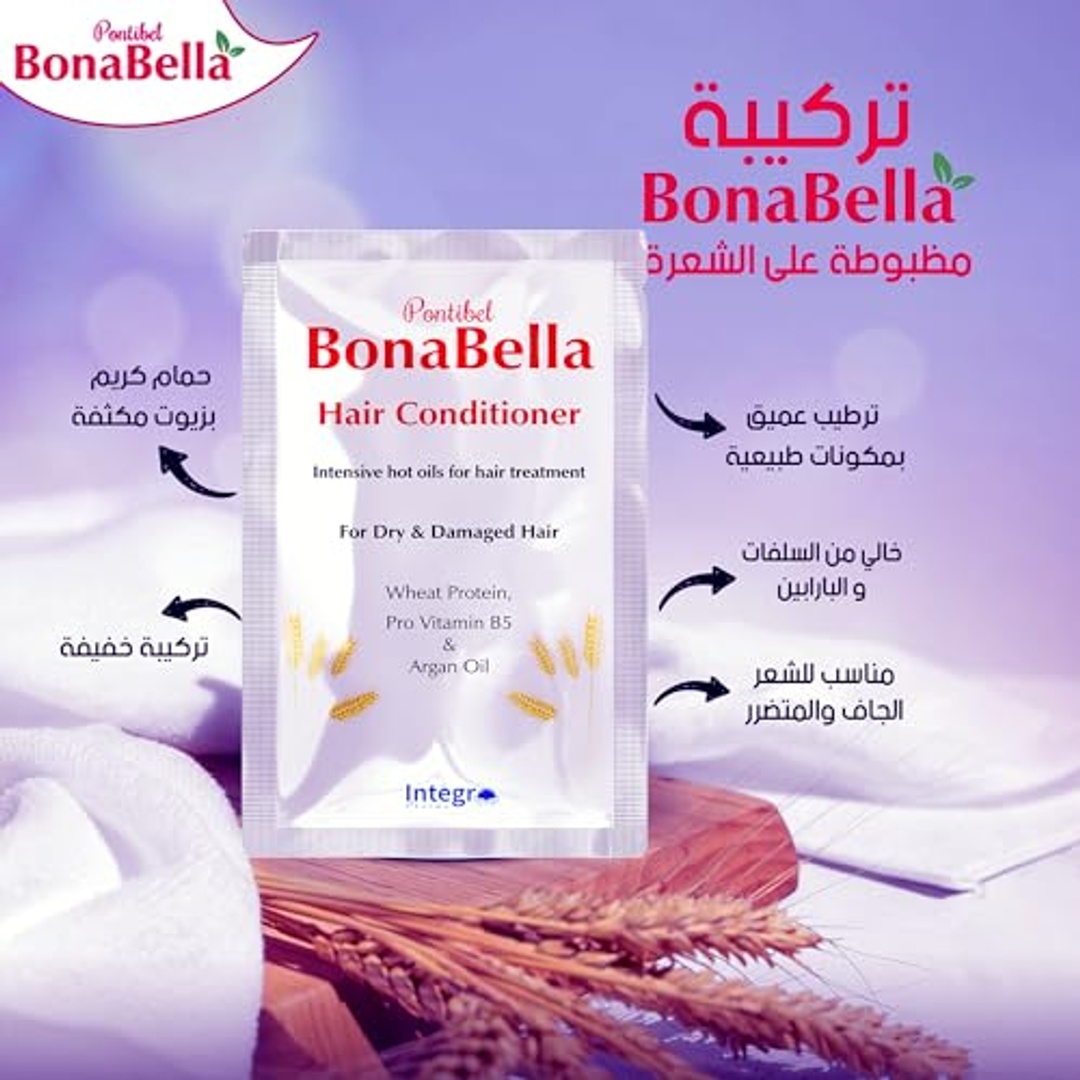 بلسم الشعر بونابيللا ببروتين القمح - 35 جم