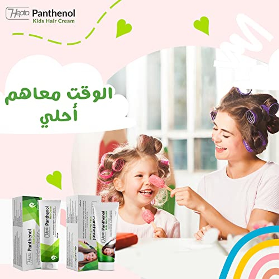 كريم شعر هيبتا كيدز كريم بانثينول - 100 جم