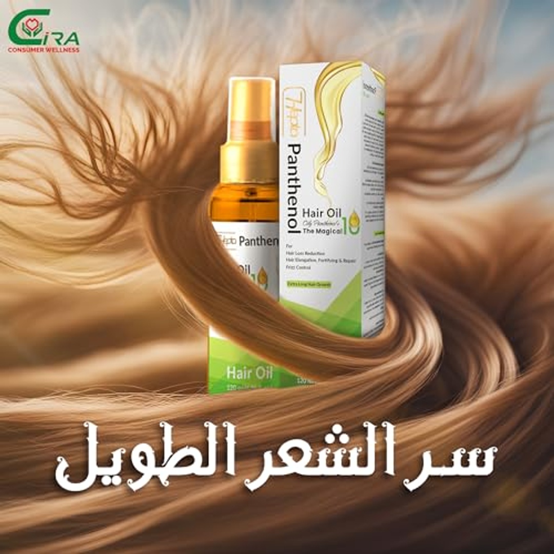 زيت الشعر هيبتا بانثينول - 120 مل