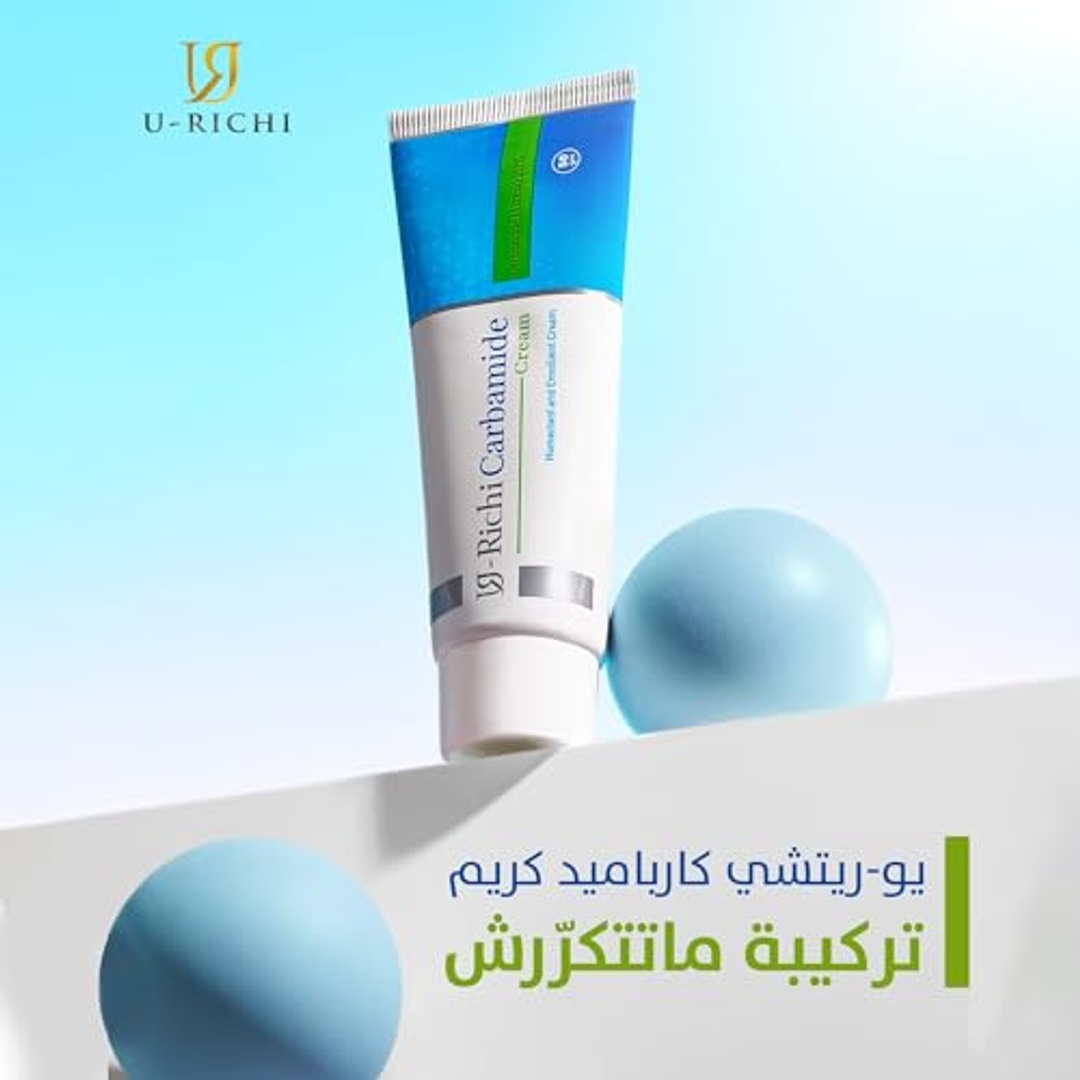 كريم يو-ريتشي كارباميد - 50 جم