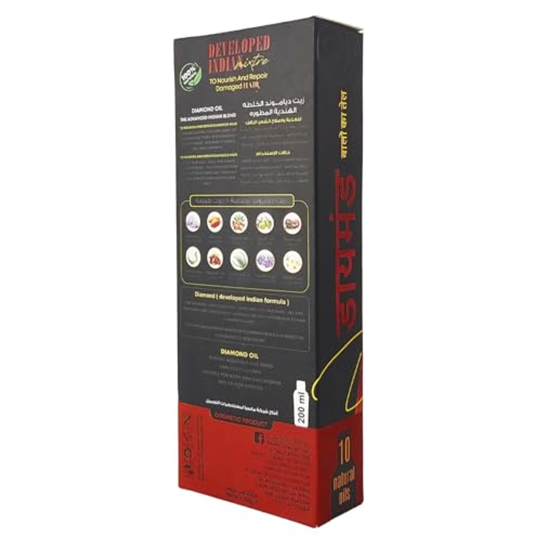 زيت الشعر دياموند المتطور بمزيج هندي - 200 مل