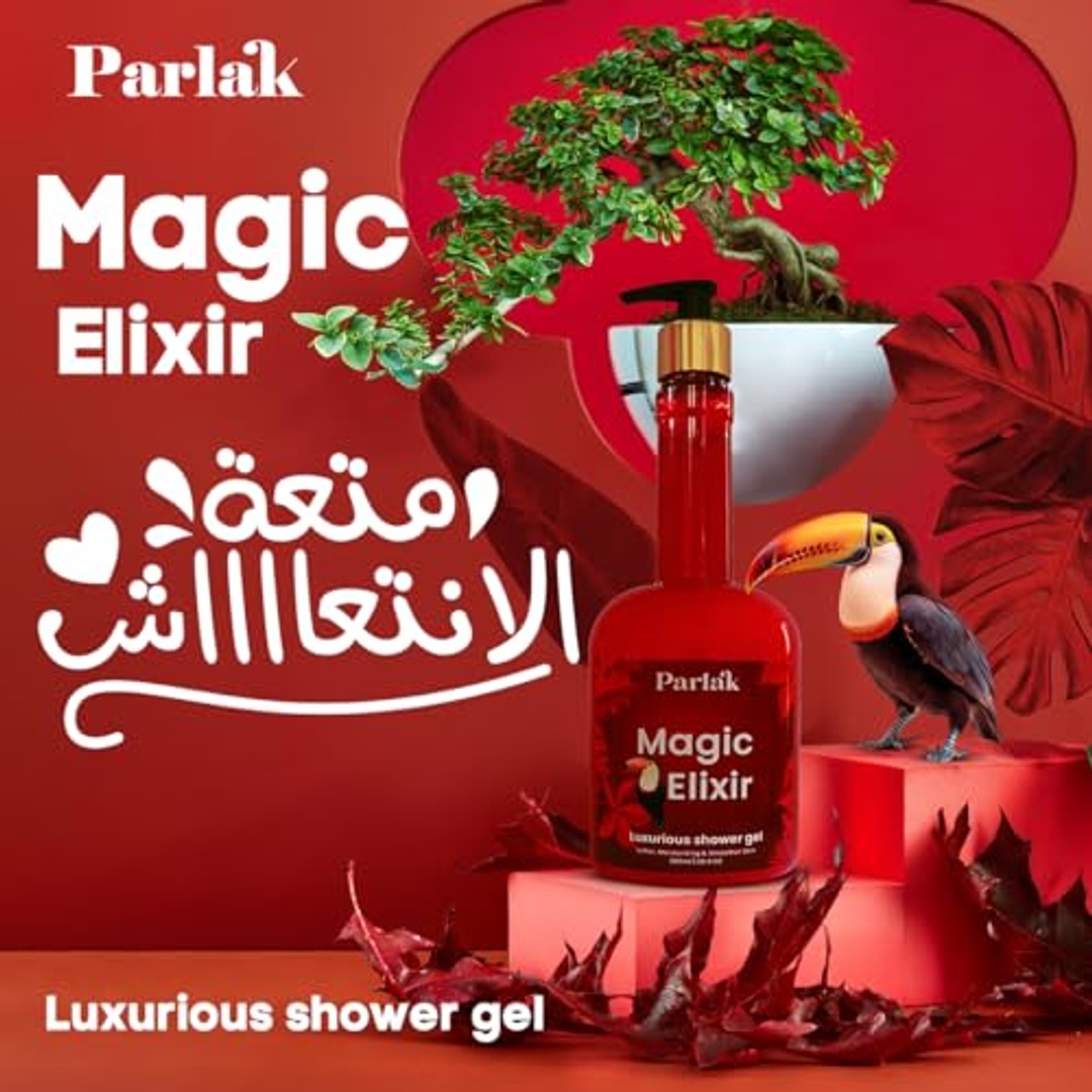 جل الاستحمام بارلاك ماجيك إليكسير الفاخر - 900 مل