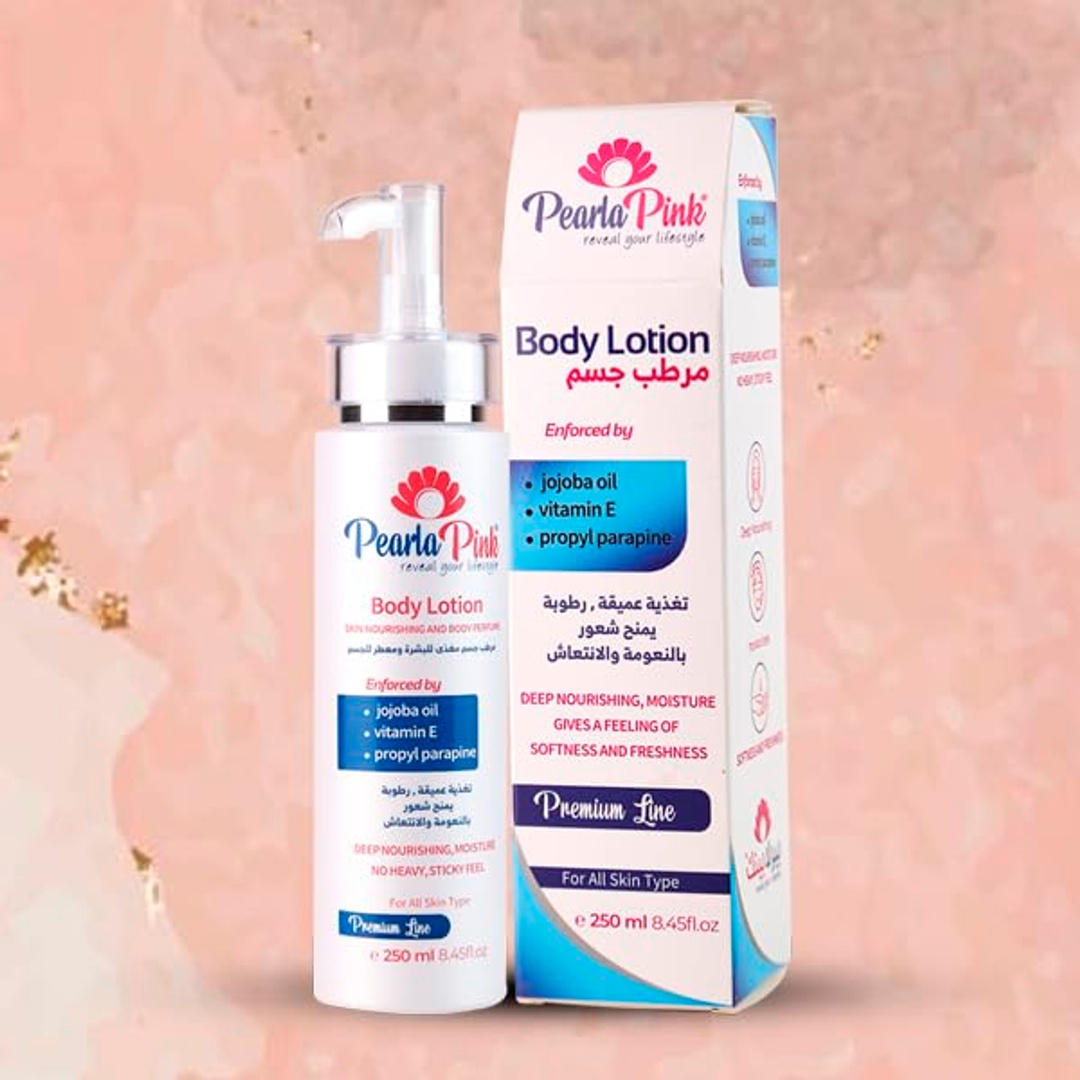 لوشن الجسم بيرلا بينك - 50 مل
