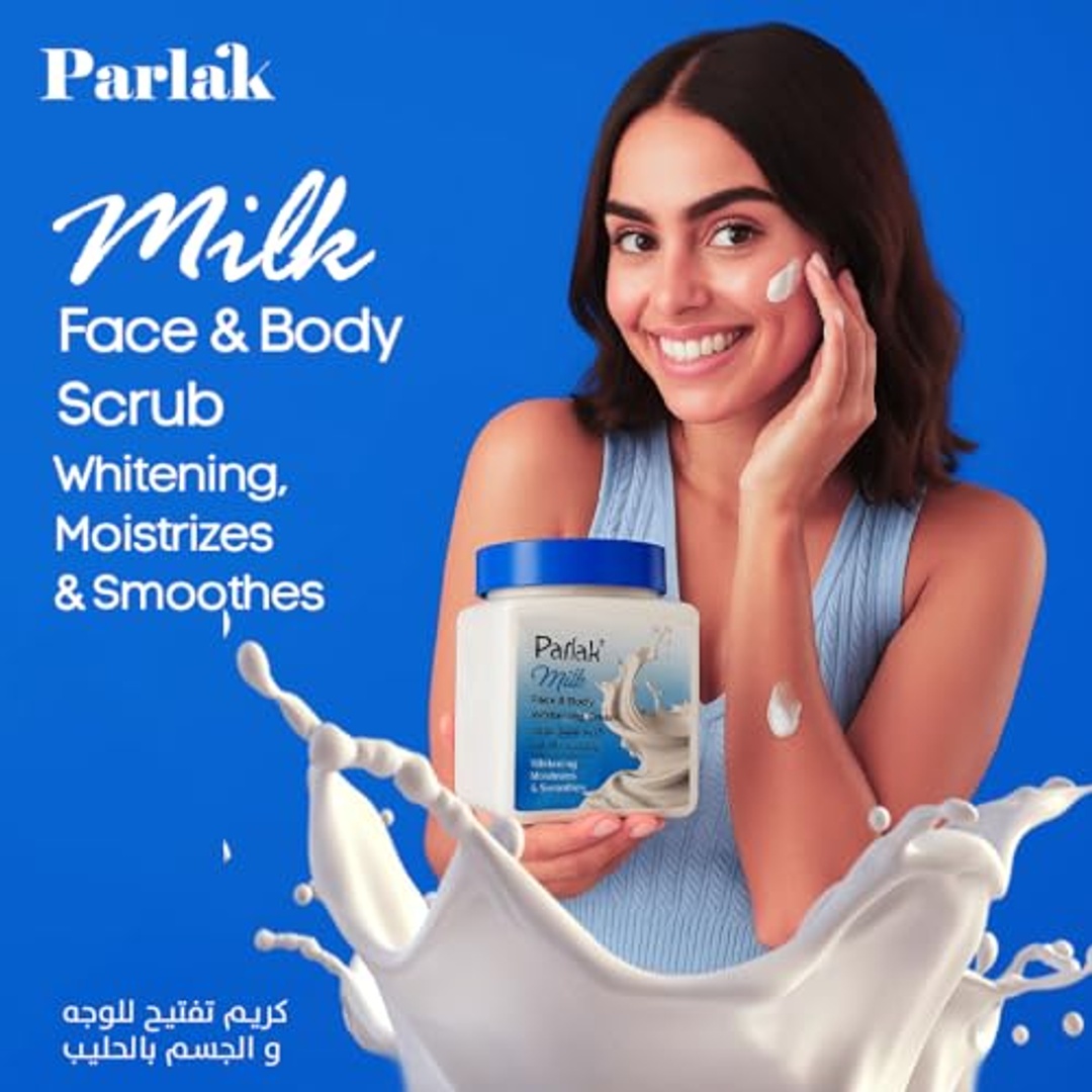 كريم بارلاك لتبييض البشرة بالحليب - 50 جم