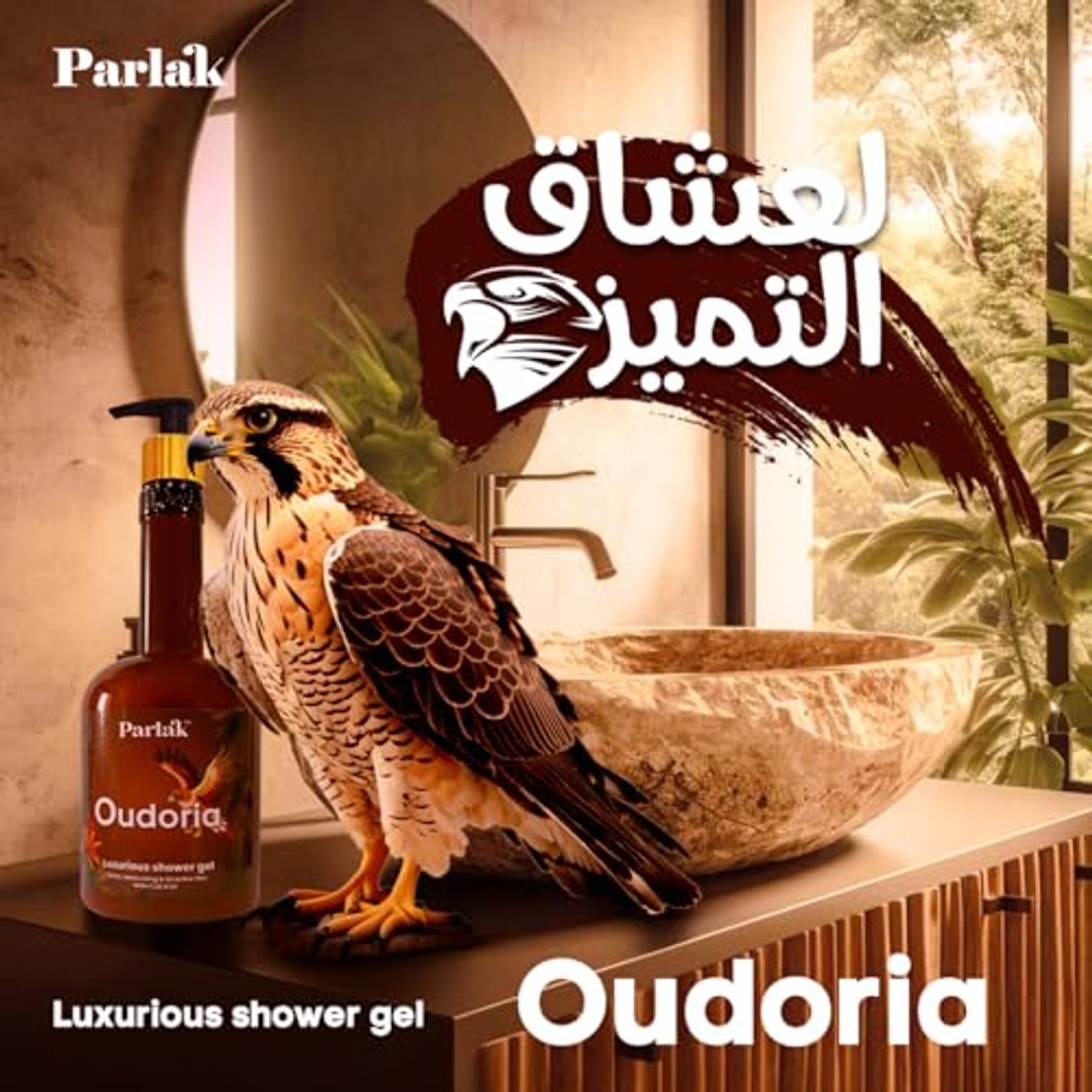 جل الاستحمام الفاخر بارلاك أودوريا - 900 مل