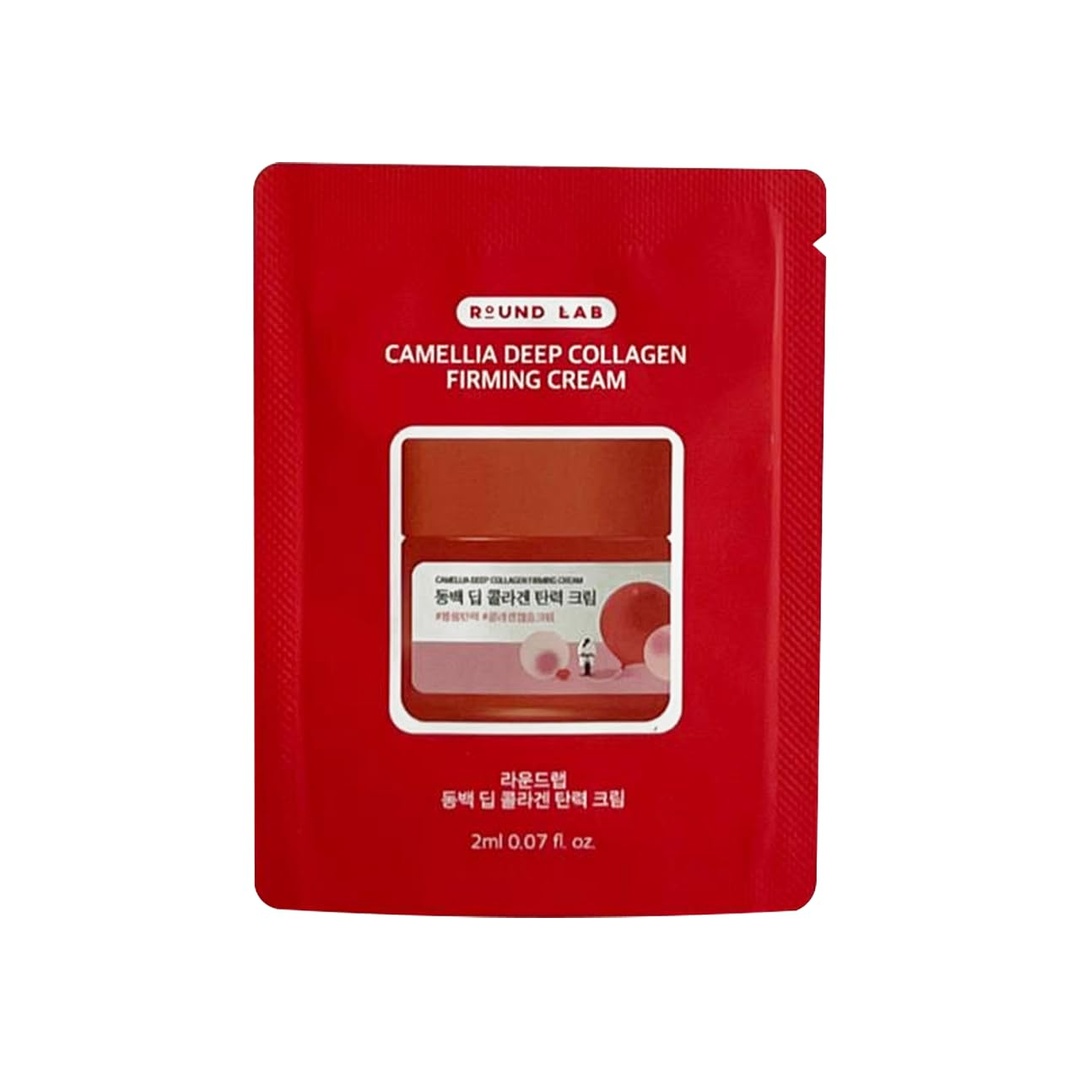 كريم شد بالكولاجين والكاميليا من راوند لاب - عينة 2 مل