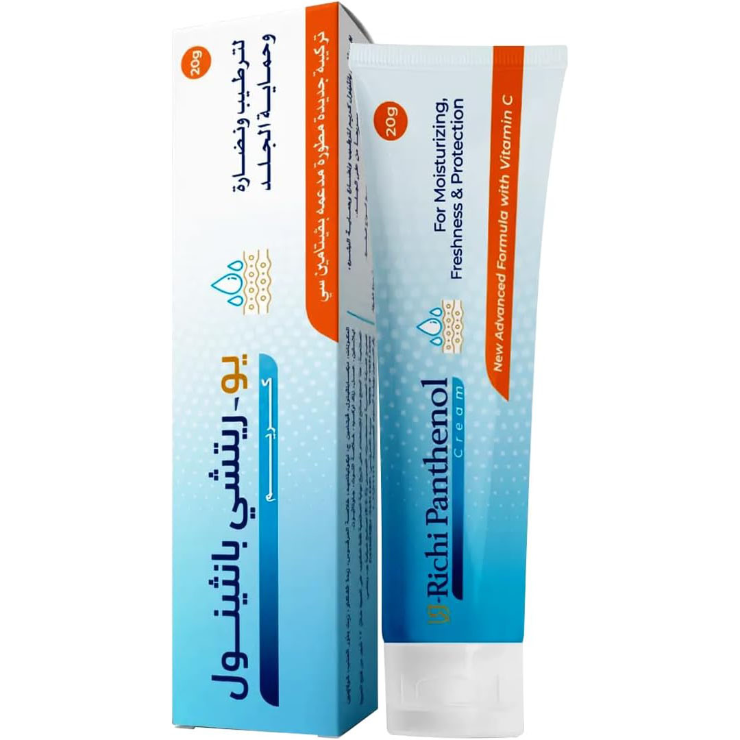 كريم مرطب للوجه من ريتشي - 20 جرام