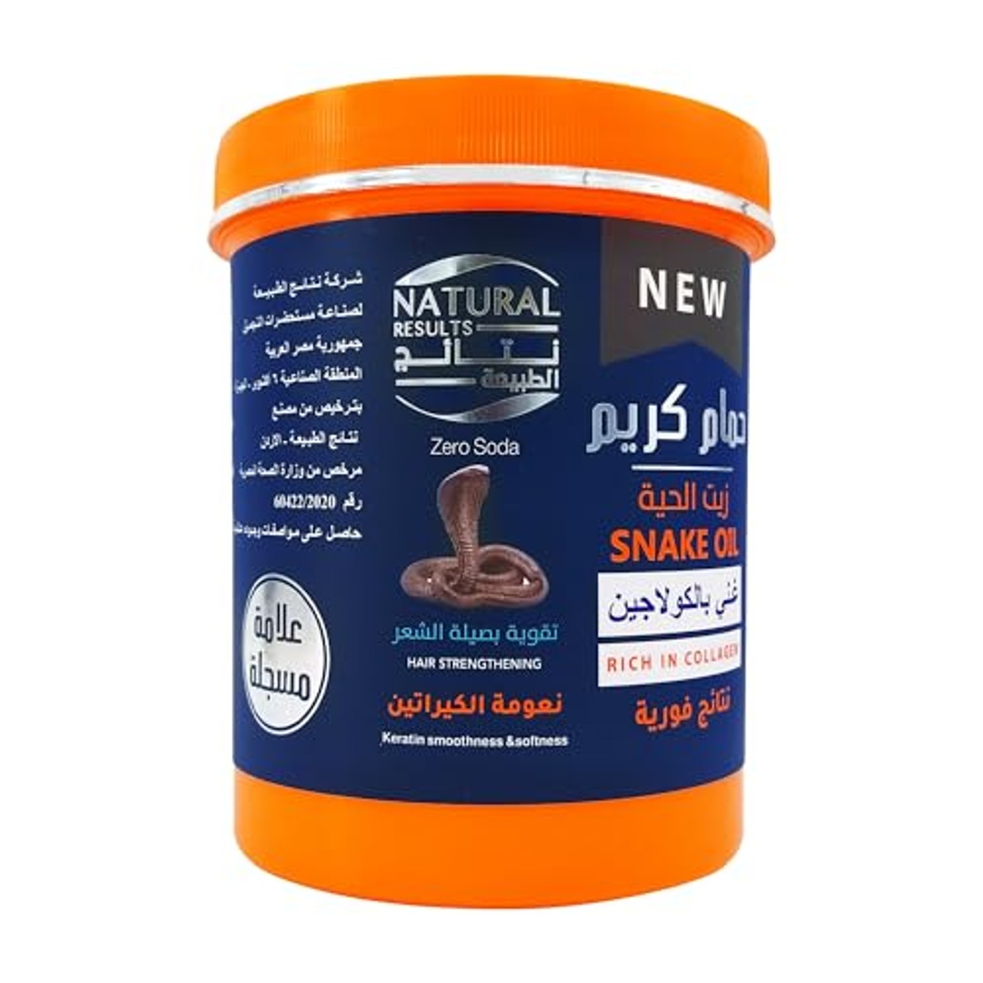 قناع الشعر الطبيعي بزيت الثعبان - 1 كجم
