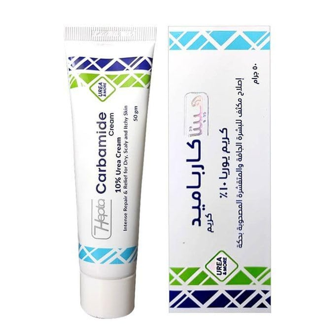 كريم هيبتا كارباميد 10% يوريا كريم - 50 جم